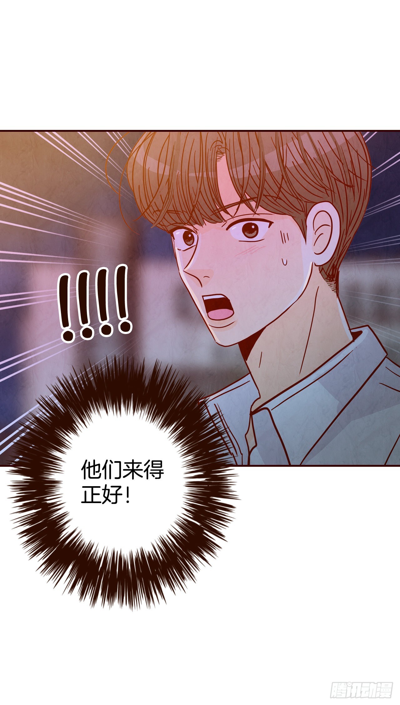 57.最差劲的表白(1/2)-第58话