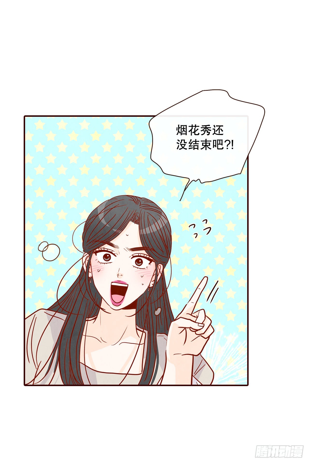 57.最差劲的表白(1/2)-第58话