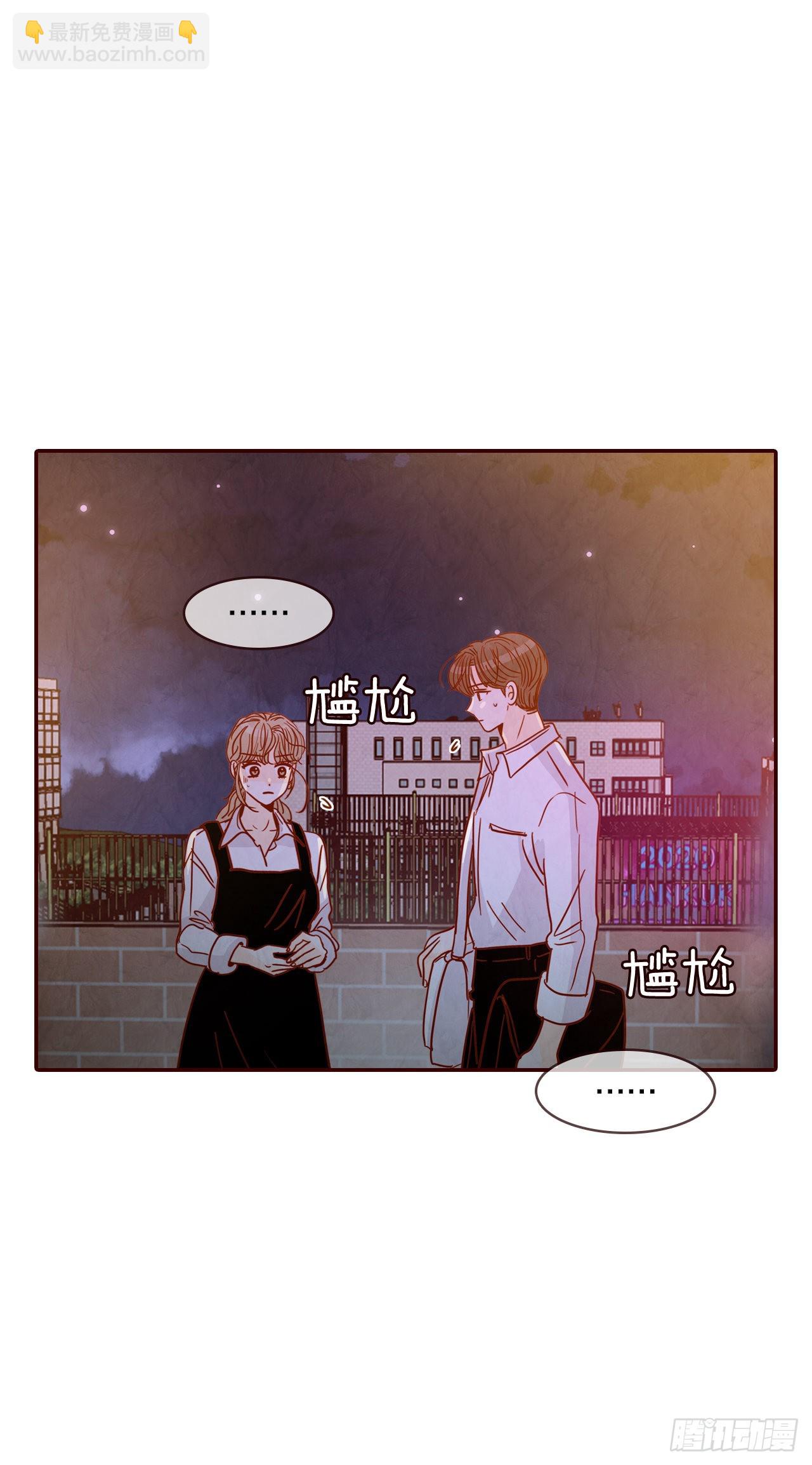 57.最差劲的表白(1/2)-第58话