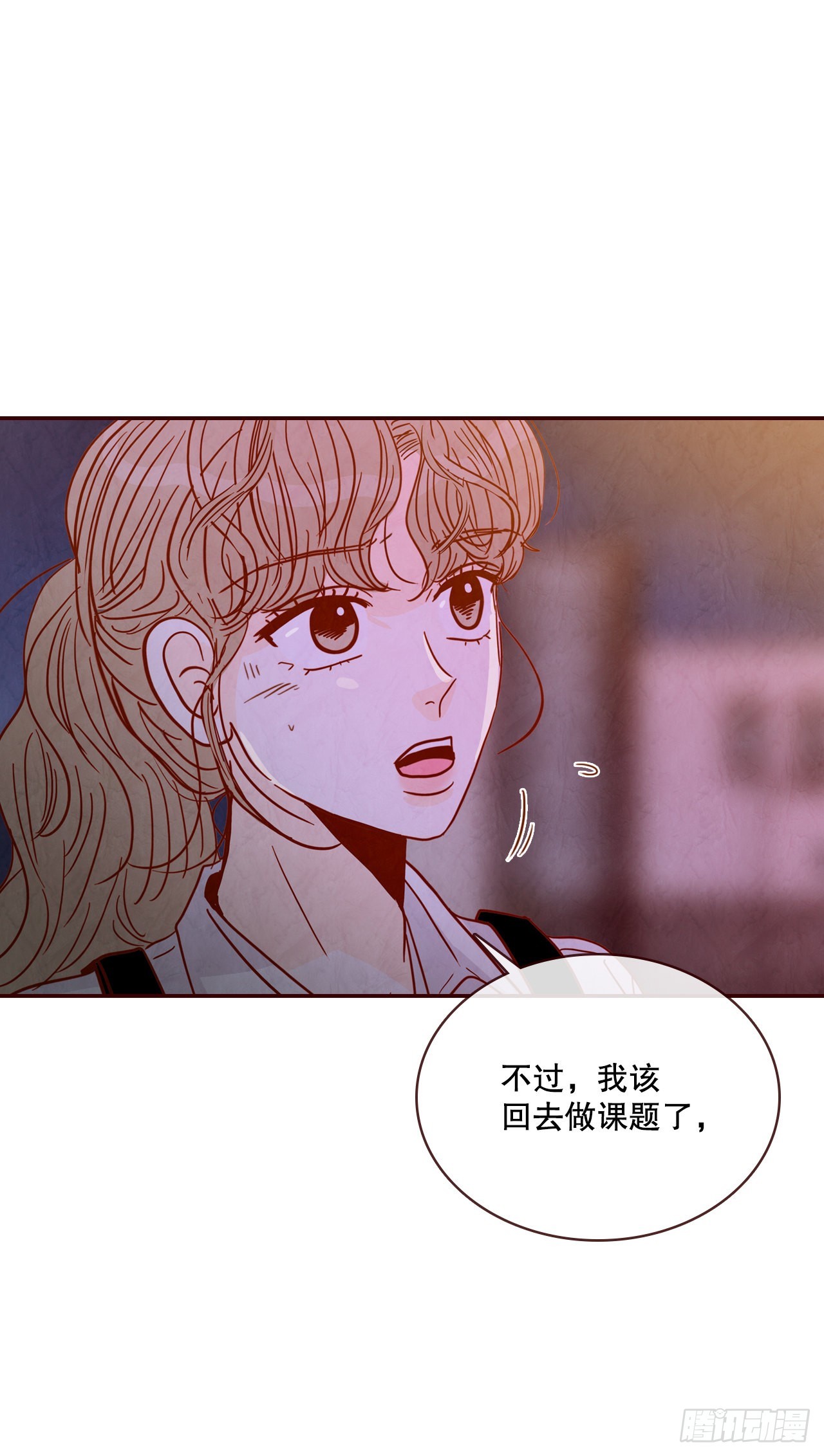 57.最差劲的表白(1/2)-第58话