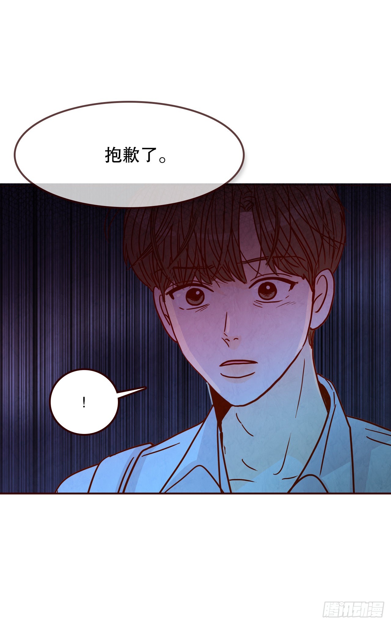 57.最差劲的表白(1/2)-第58话