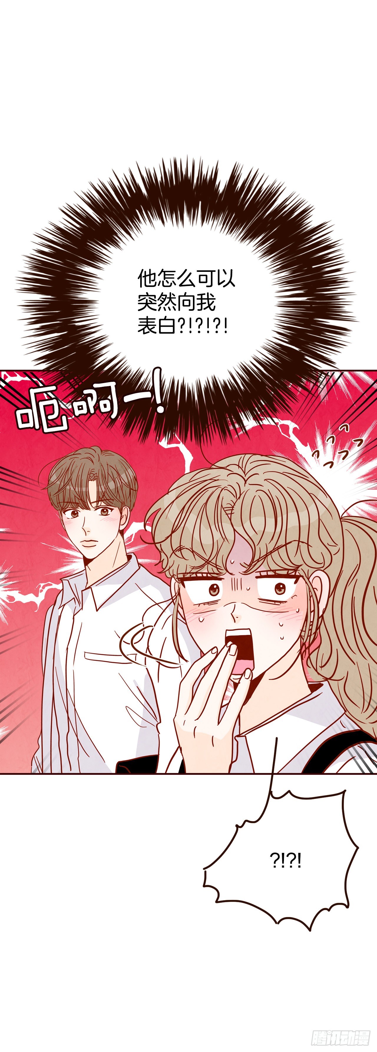 57.最差劲的表白(1/2)-第58话