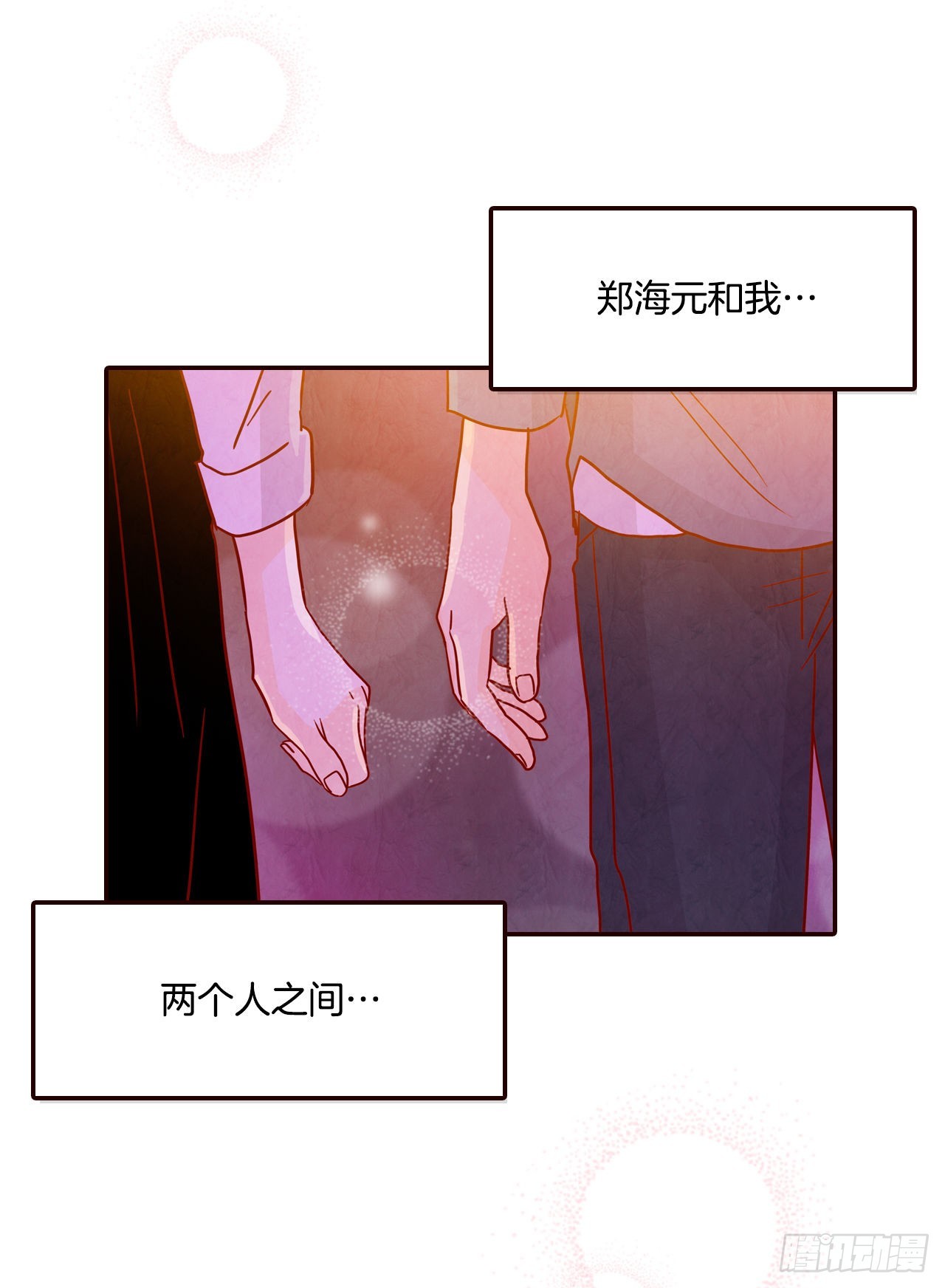 59.郑海元的家(1/2)-第60话