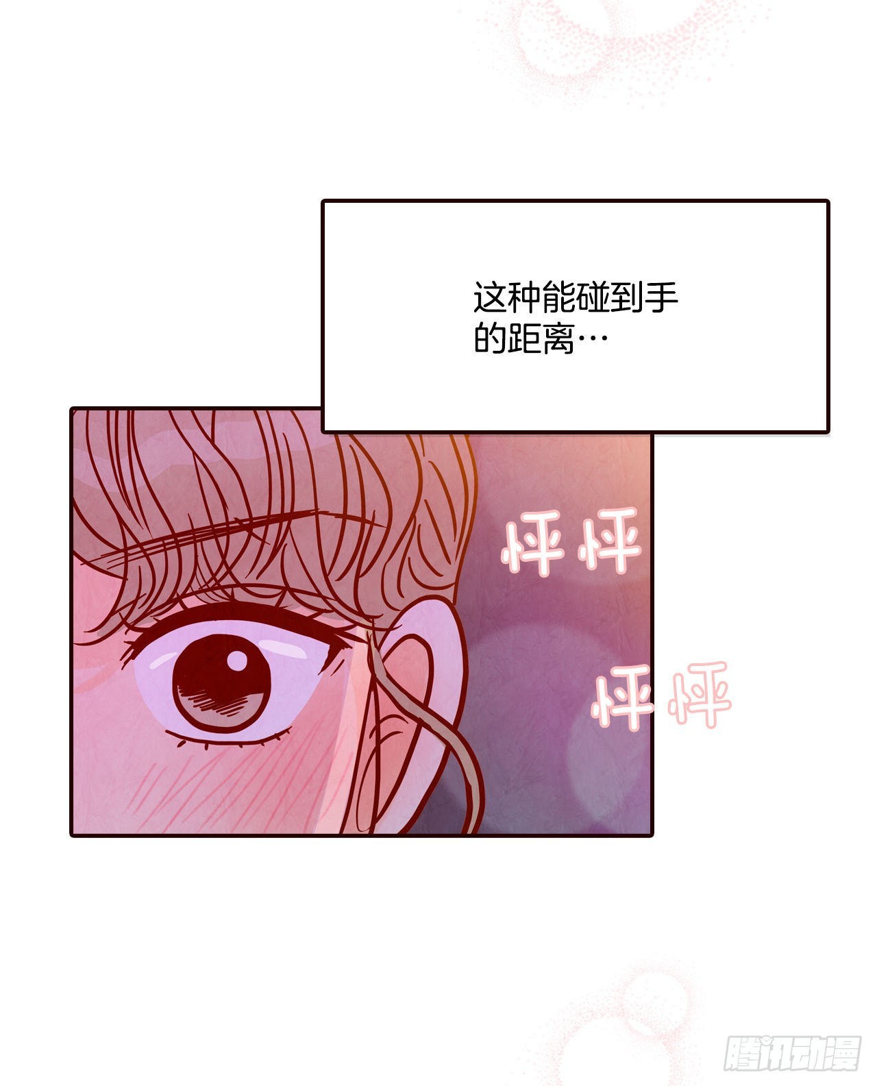 59.郑海元的家(1/2)-第60话