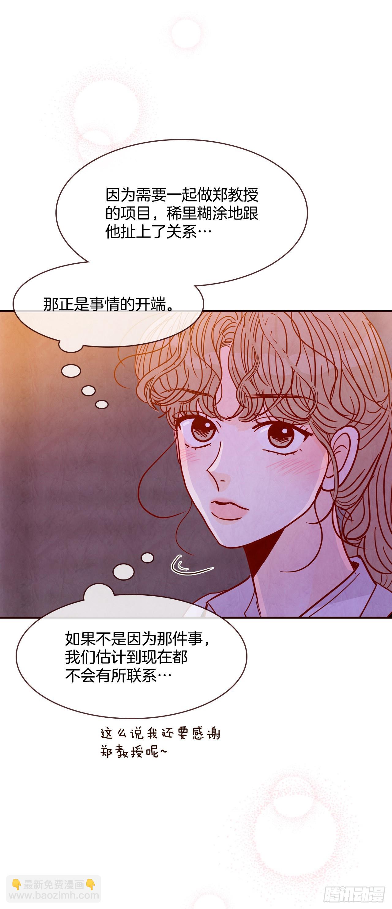 59.郑海元的家(1/2)-第60话