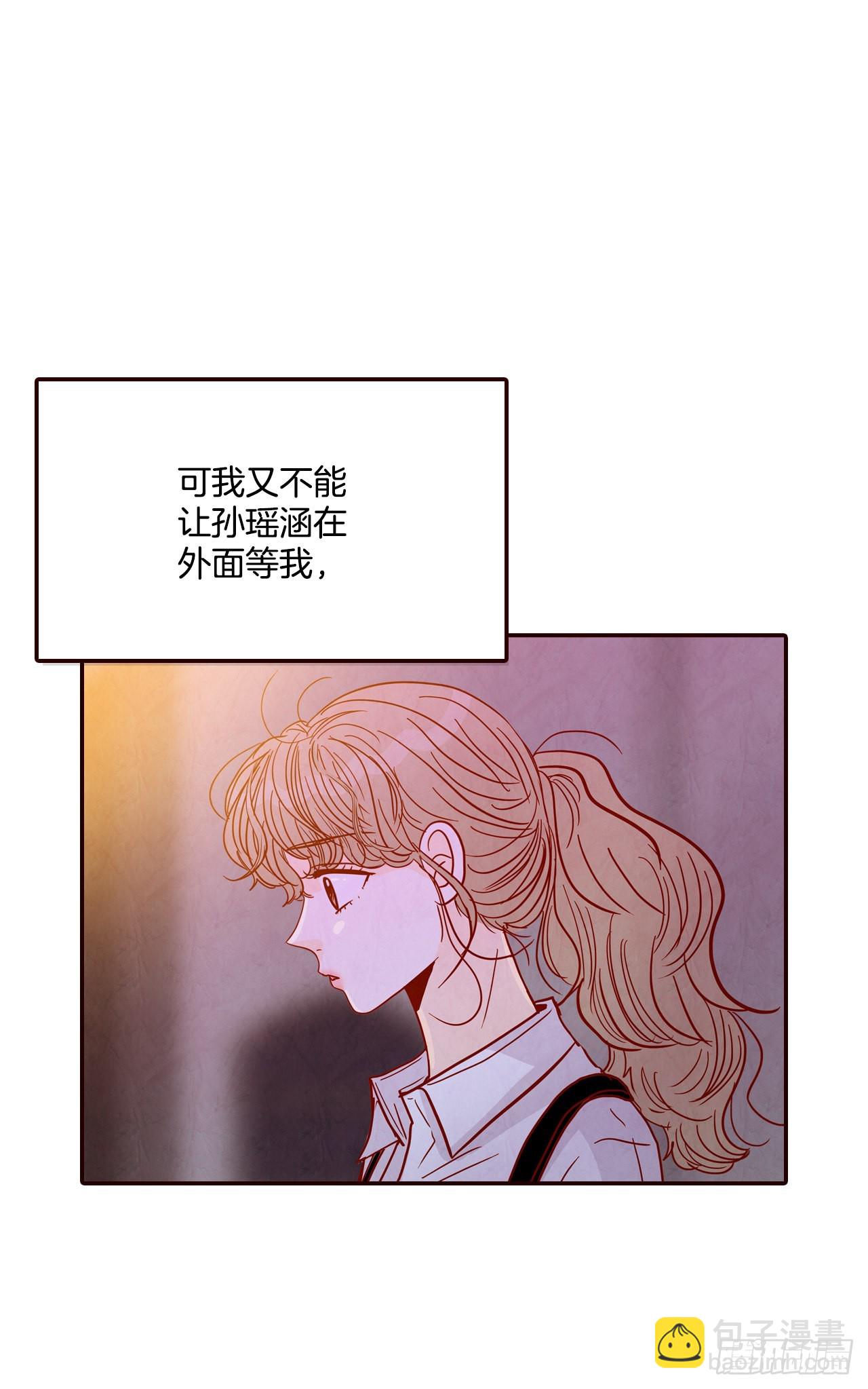 59.郑海元的家(1/2)-第60话
