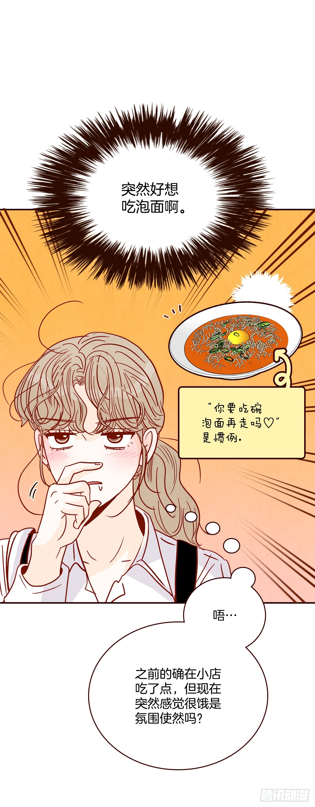 59.郑海元的家(1/2)-第60话