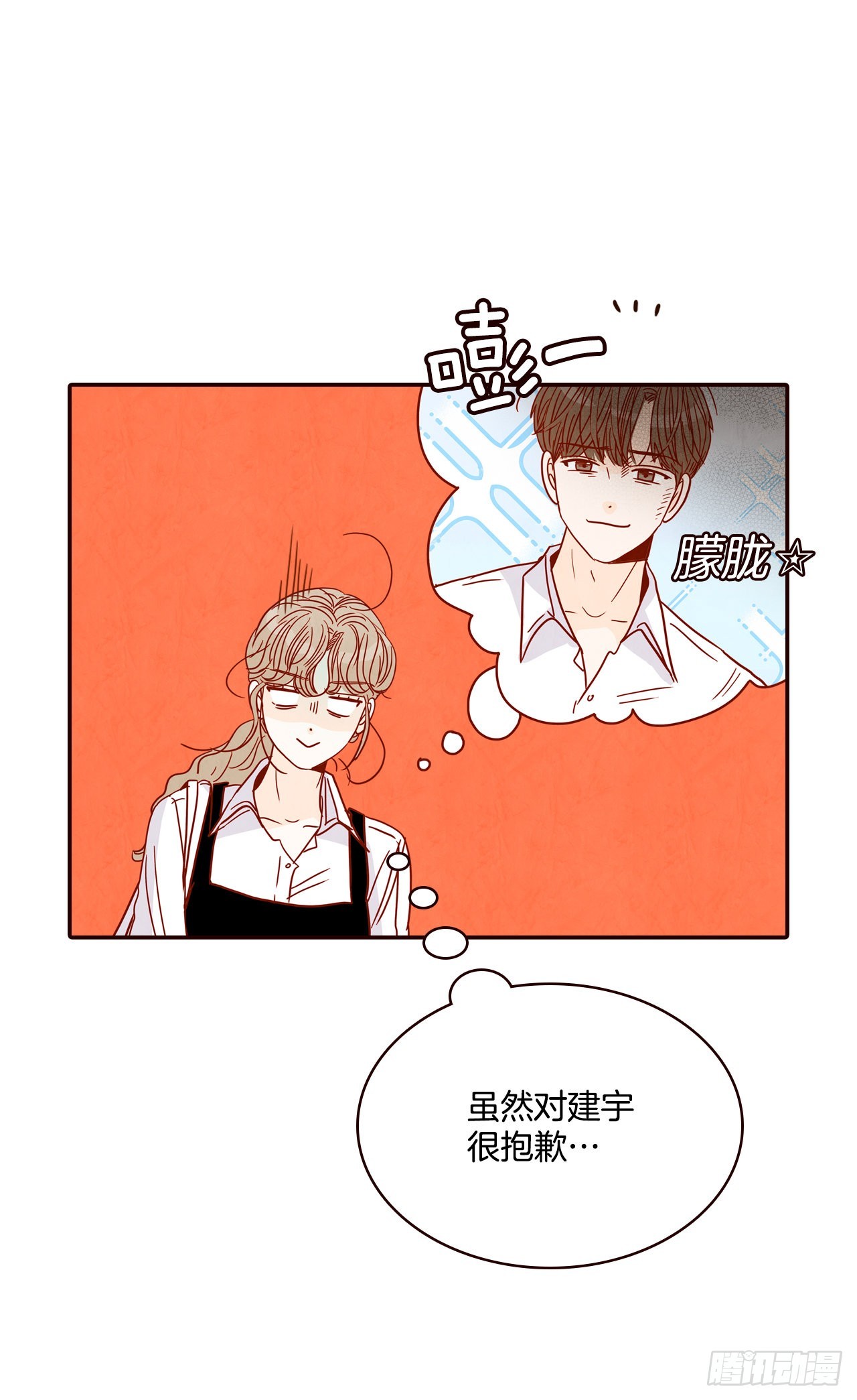 59.郑海元的家(1/2)-第60话