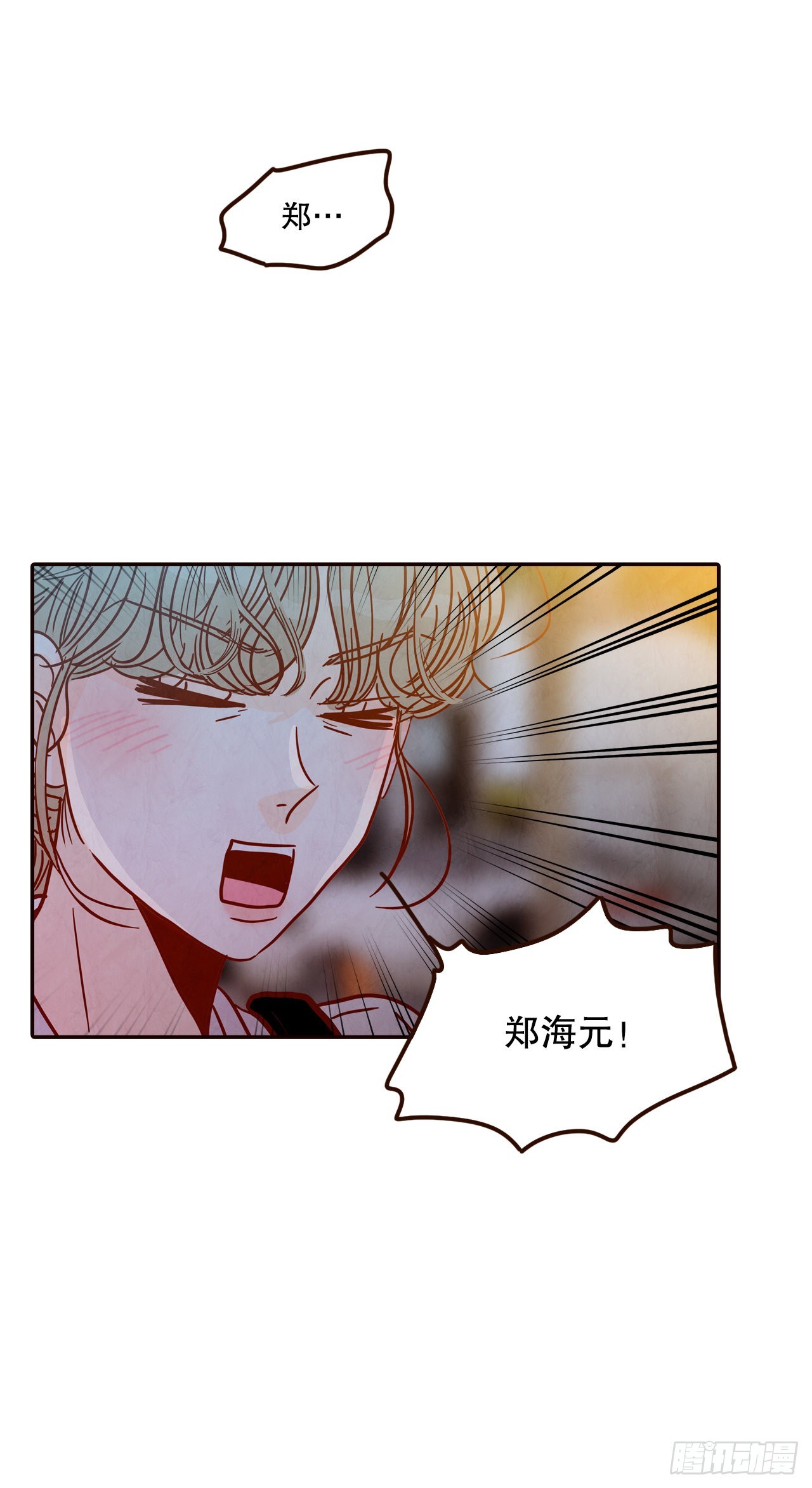 61.周末有时间吗？(1/2)-第62话