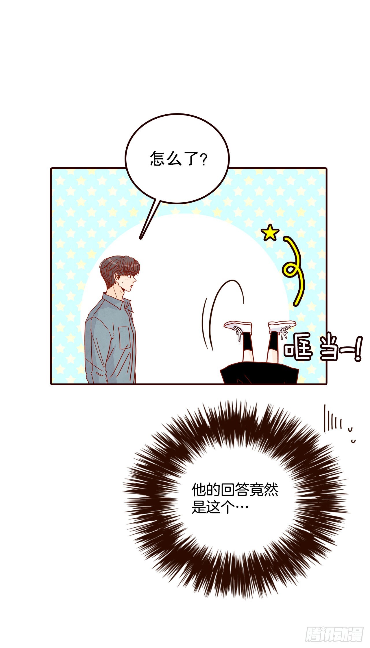 61.周末有时间吗？(1/2)-第62话