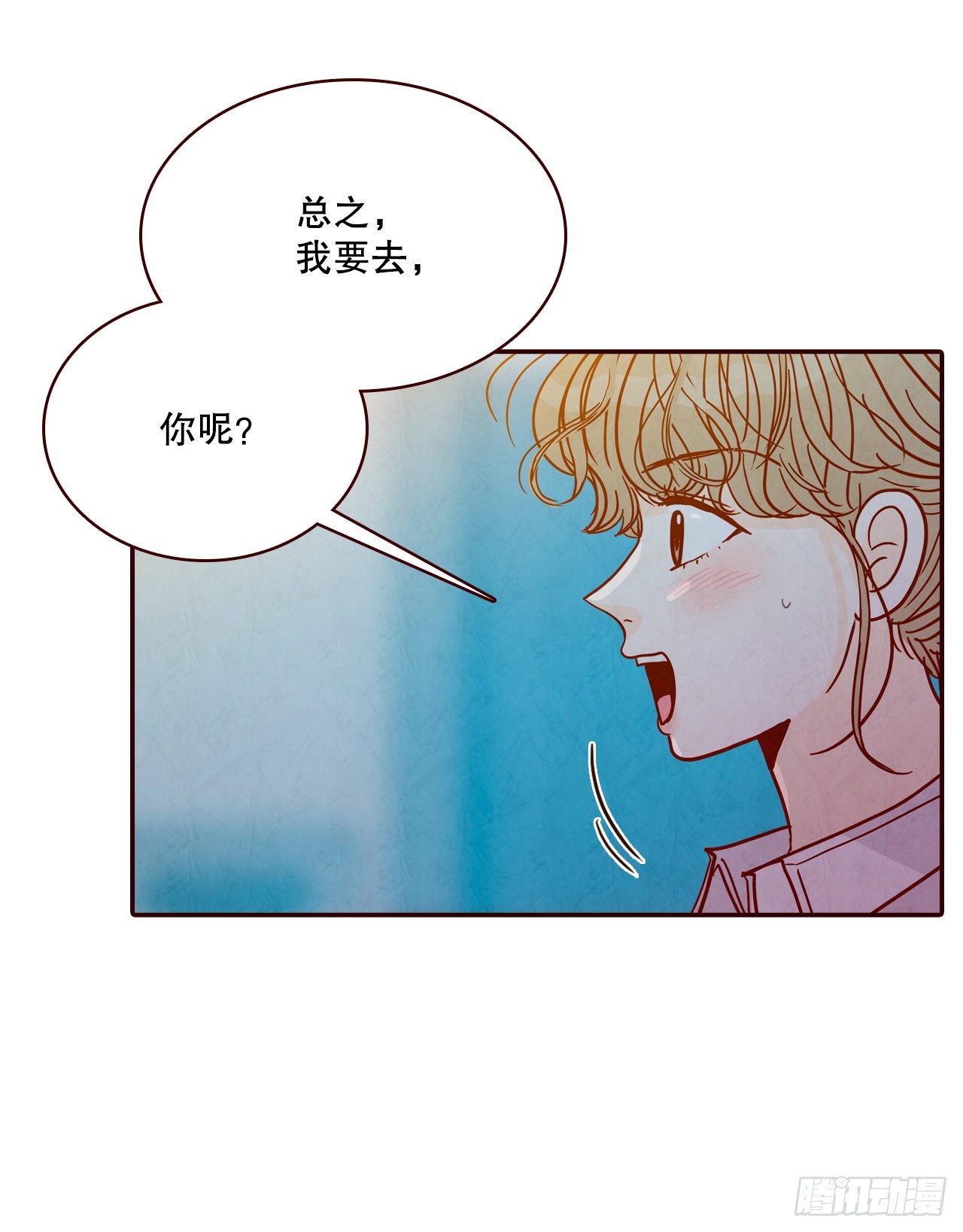 61.周末有时间吗？(1/2)-第62话
