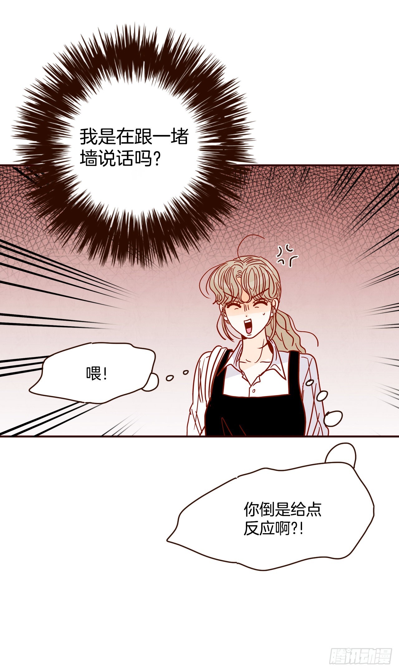 61.周末有时间吗？(1/2)-第62话