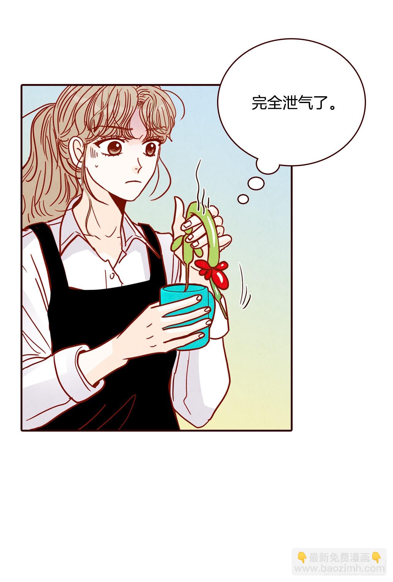 61.周末有时间吗？(1/2)-第62话