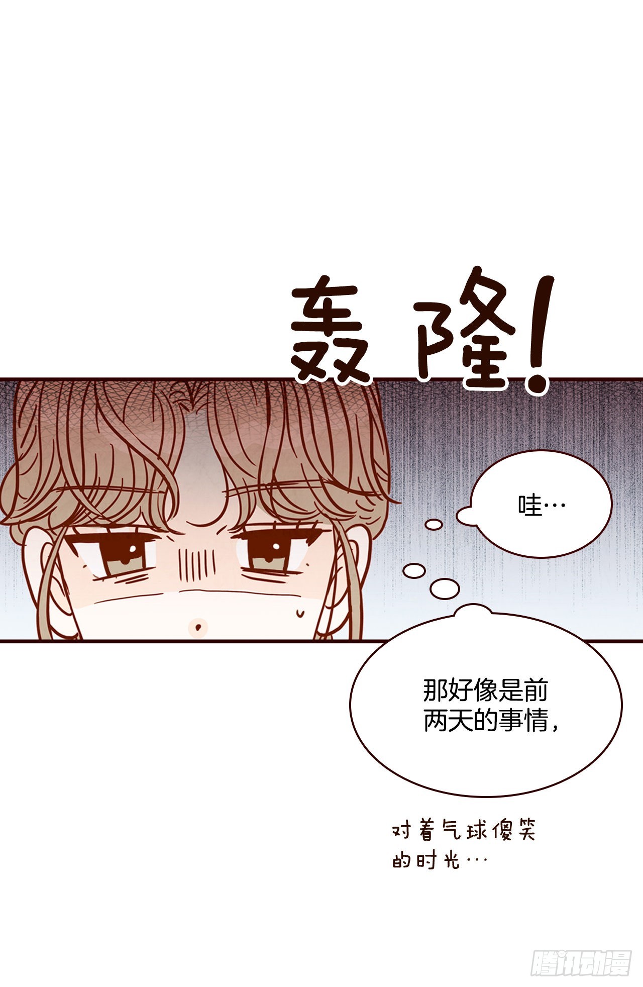 61.周末有时间吗？(1/2)-第62话