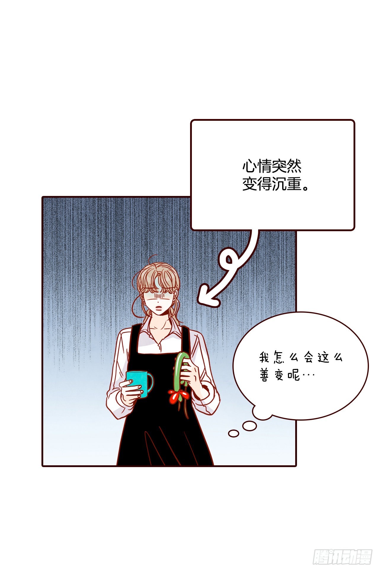 61.周末有时间吗？(1/2)-第62话