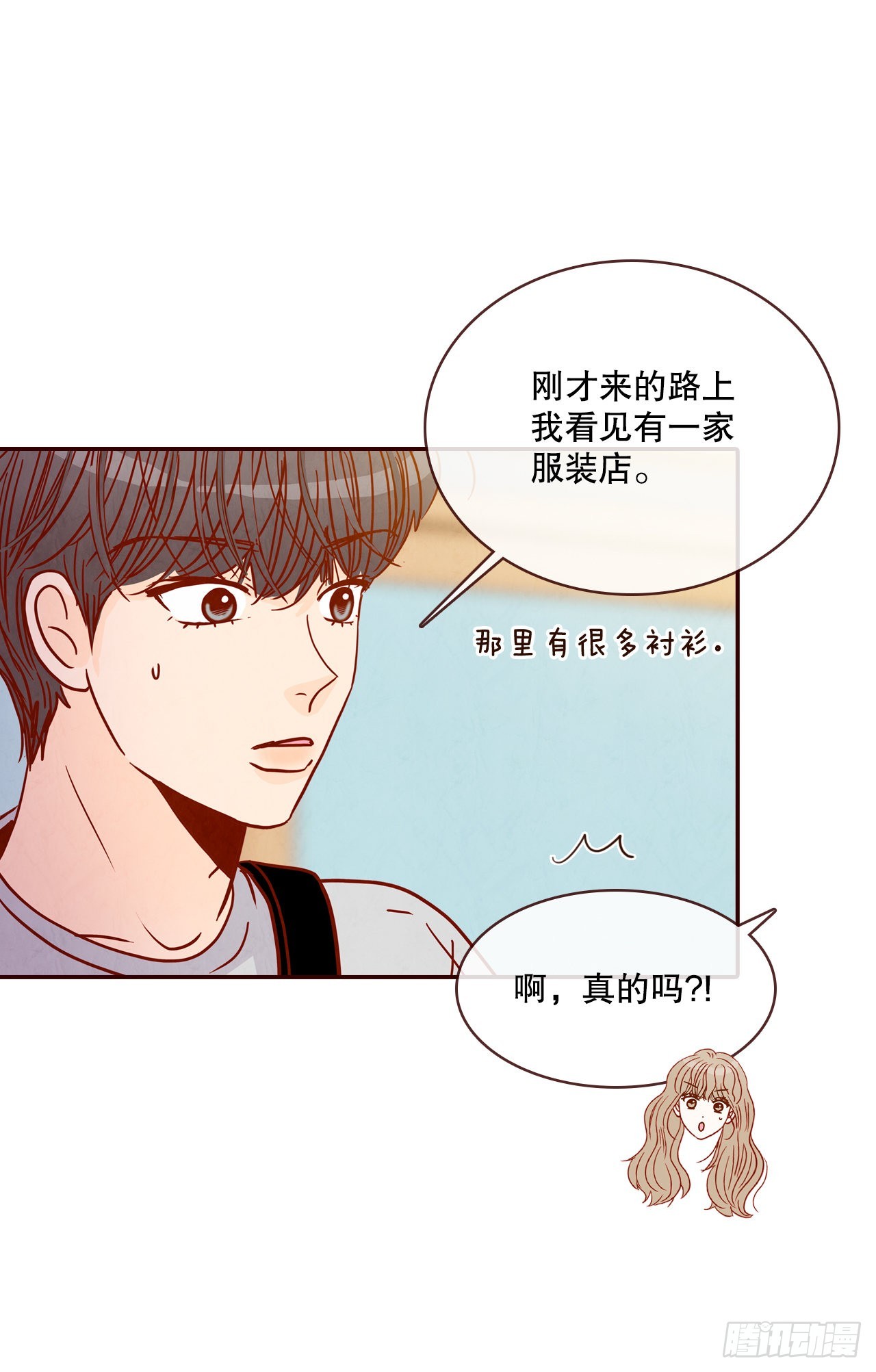 63.挑衣服(1/2)-第64话