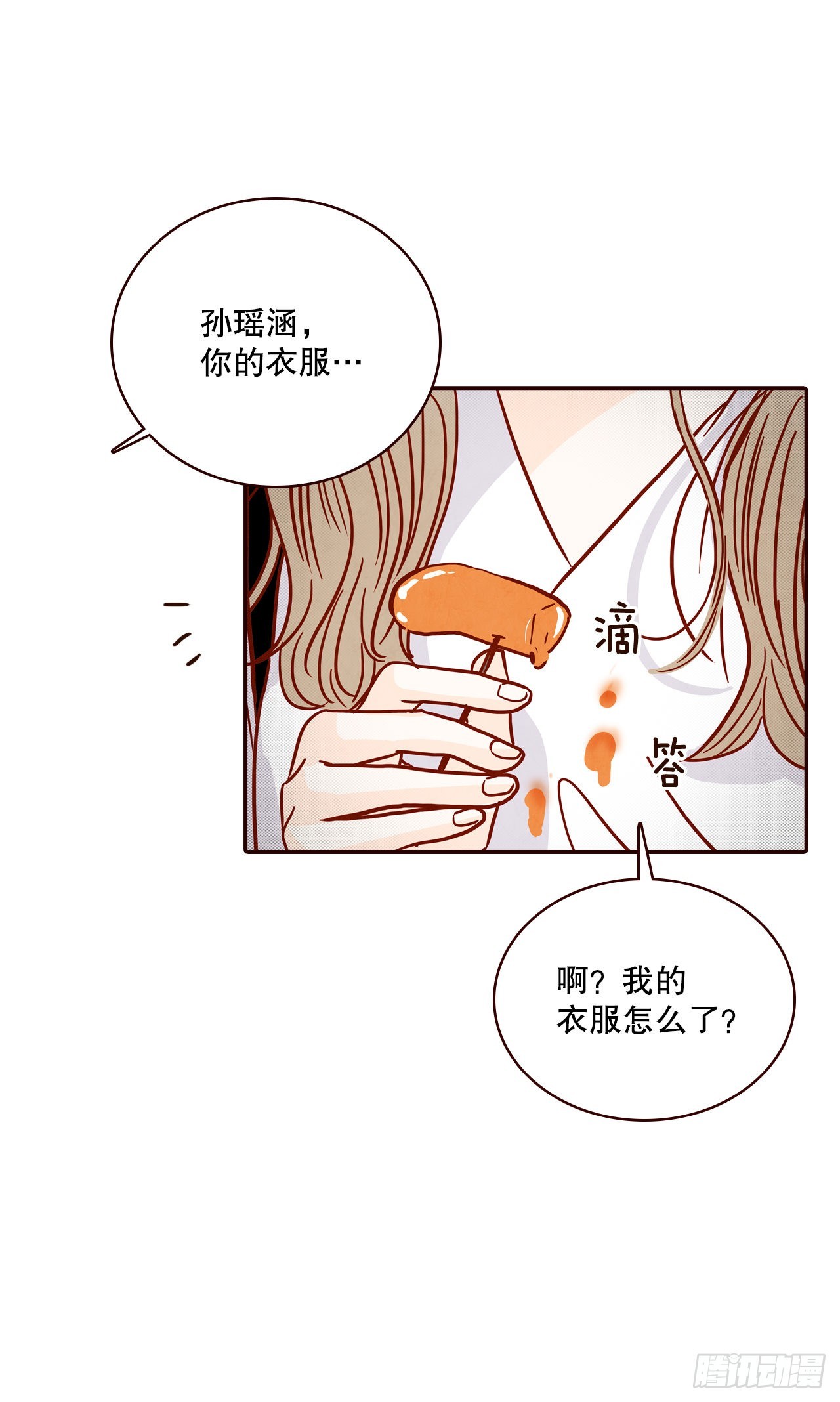 63.挑衣服(1/2)-第64话
