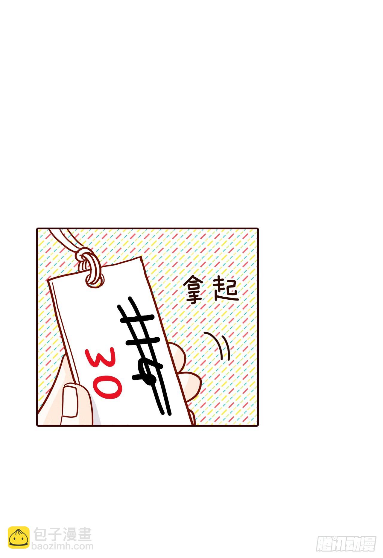63.挑衣服(1/2)-第64话