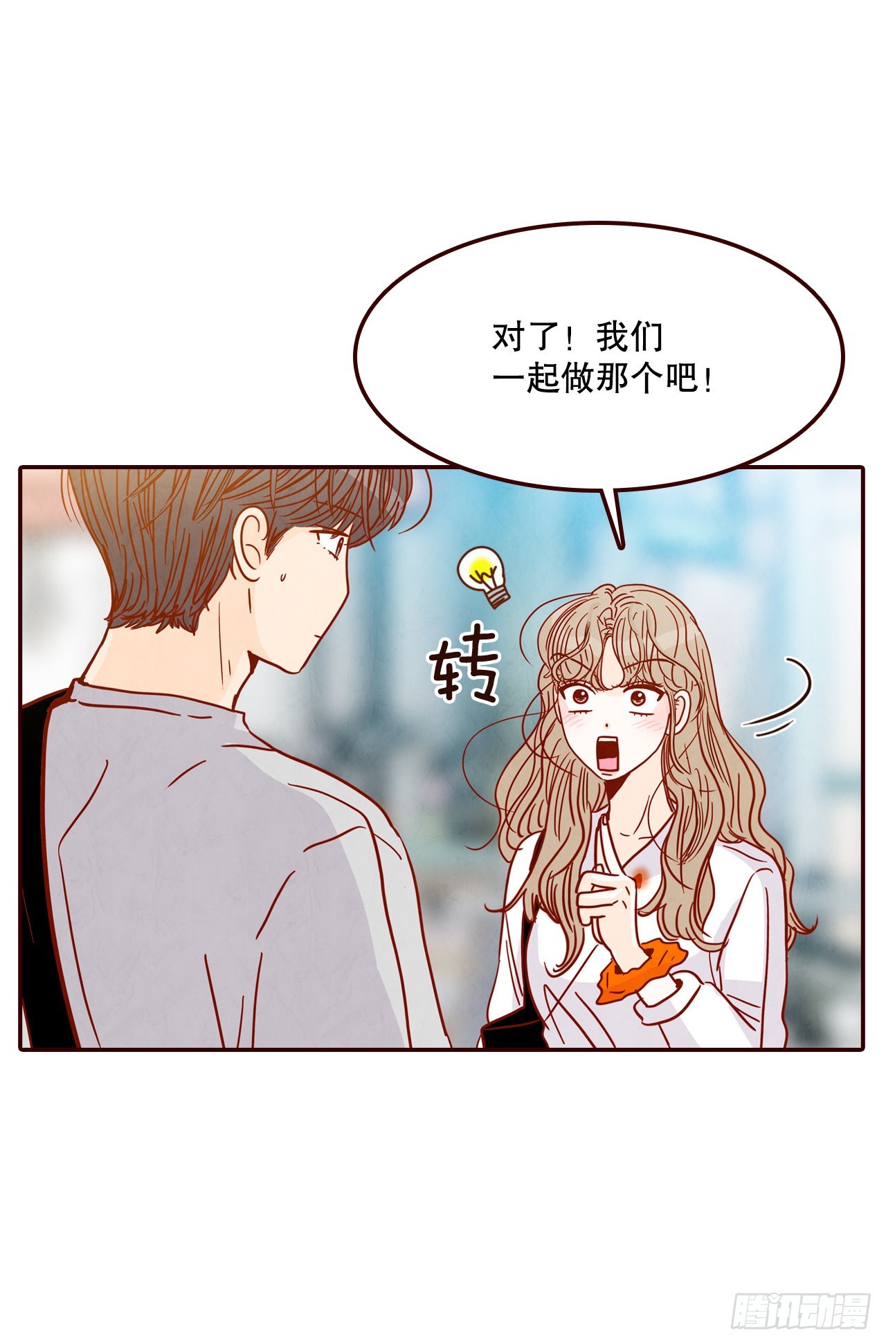 63.挑衣服(1/2)-第64话