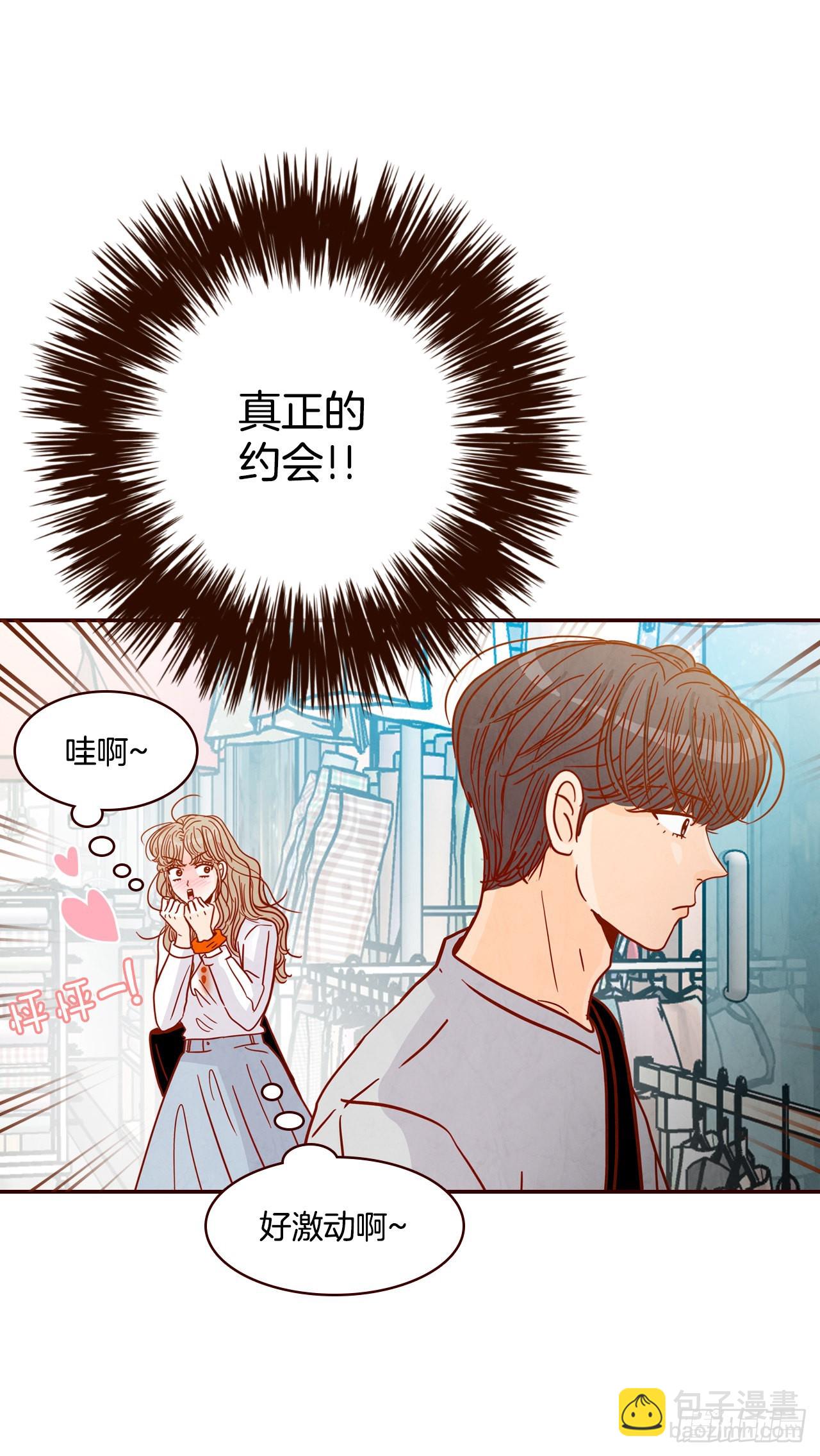 63.挑衣服(1/2)-第64话