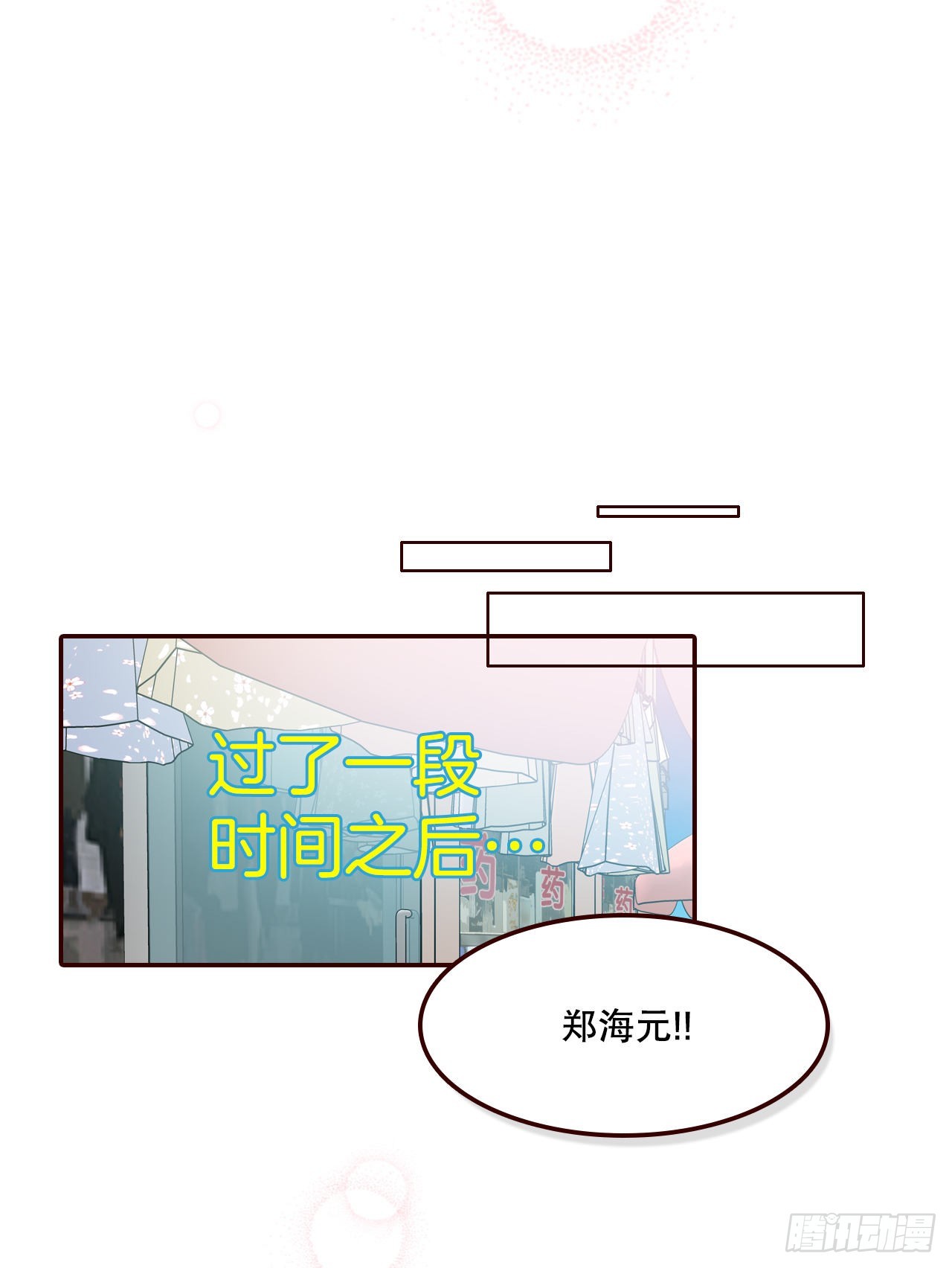 63.挑衣服(1/2)-第64话