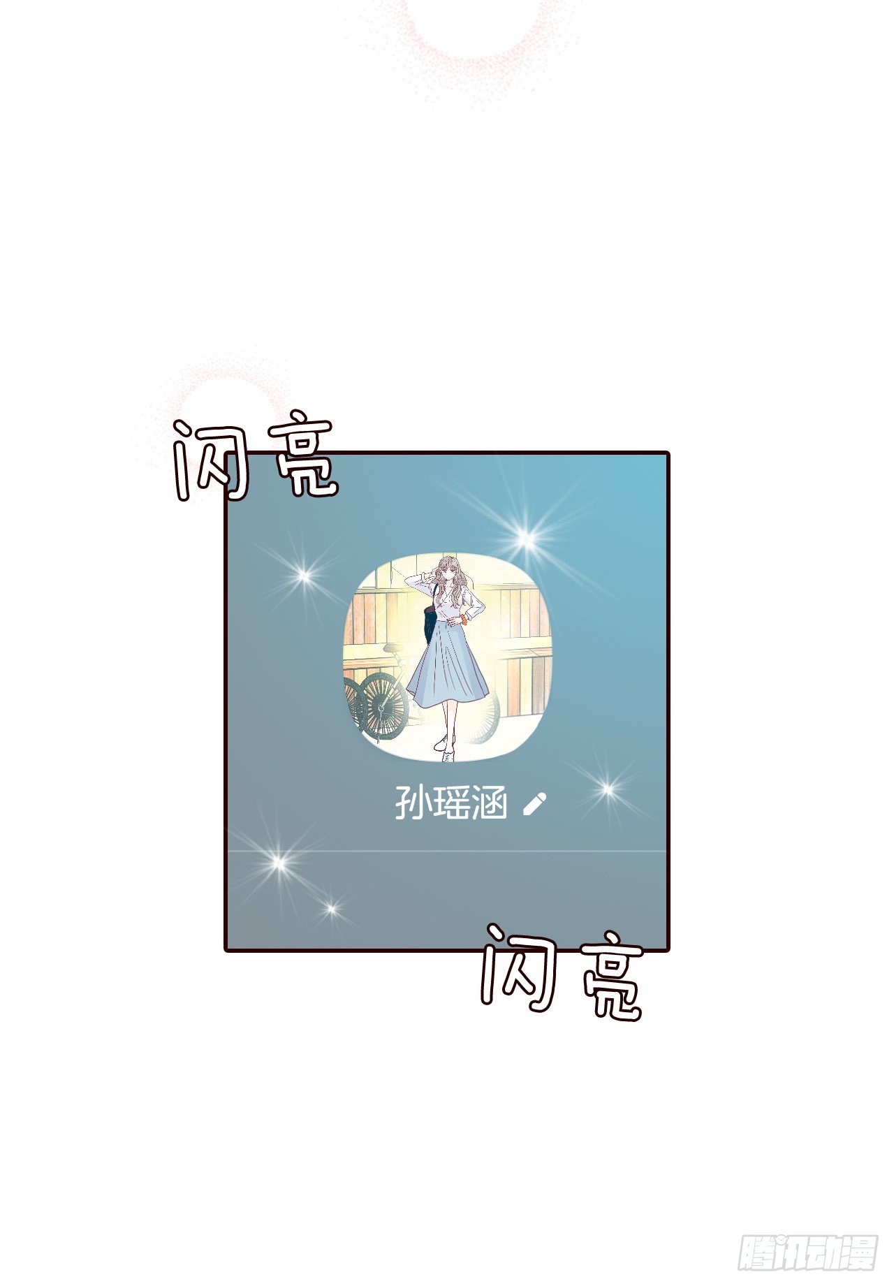 65.尴尬(1/2)-第66话