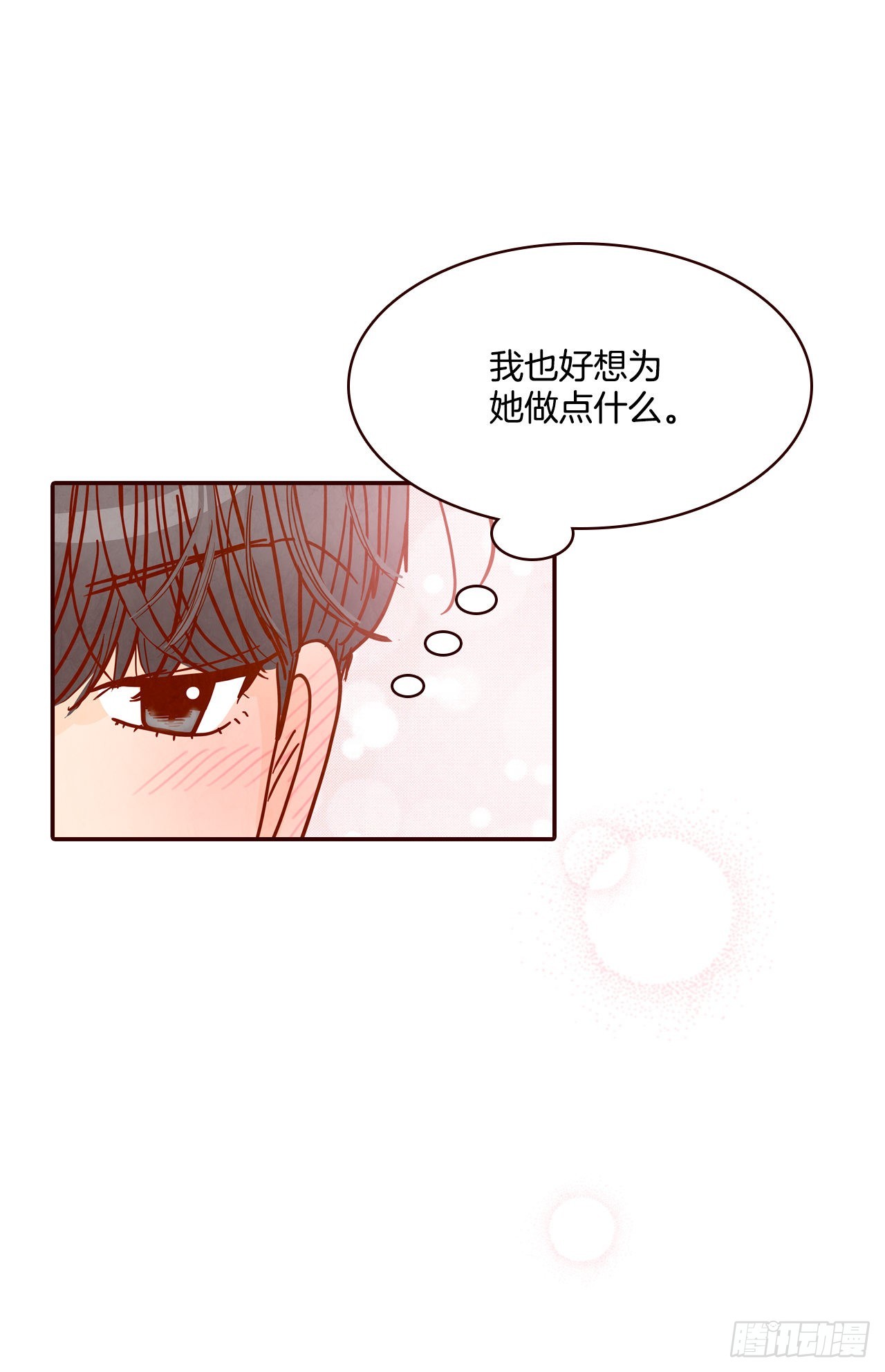 65.尴尬(1/2)-第66话