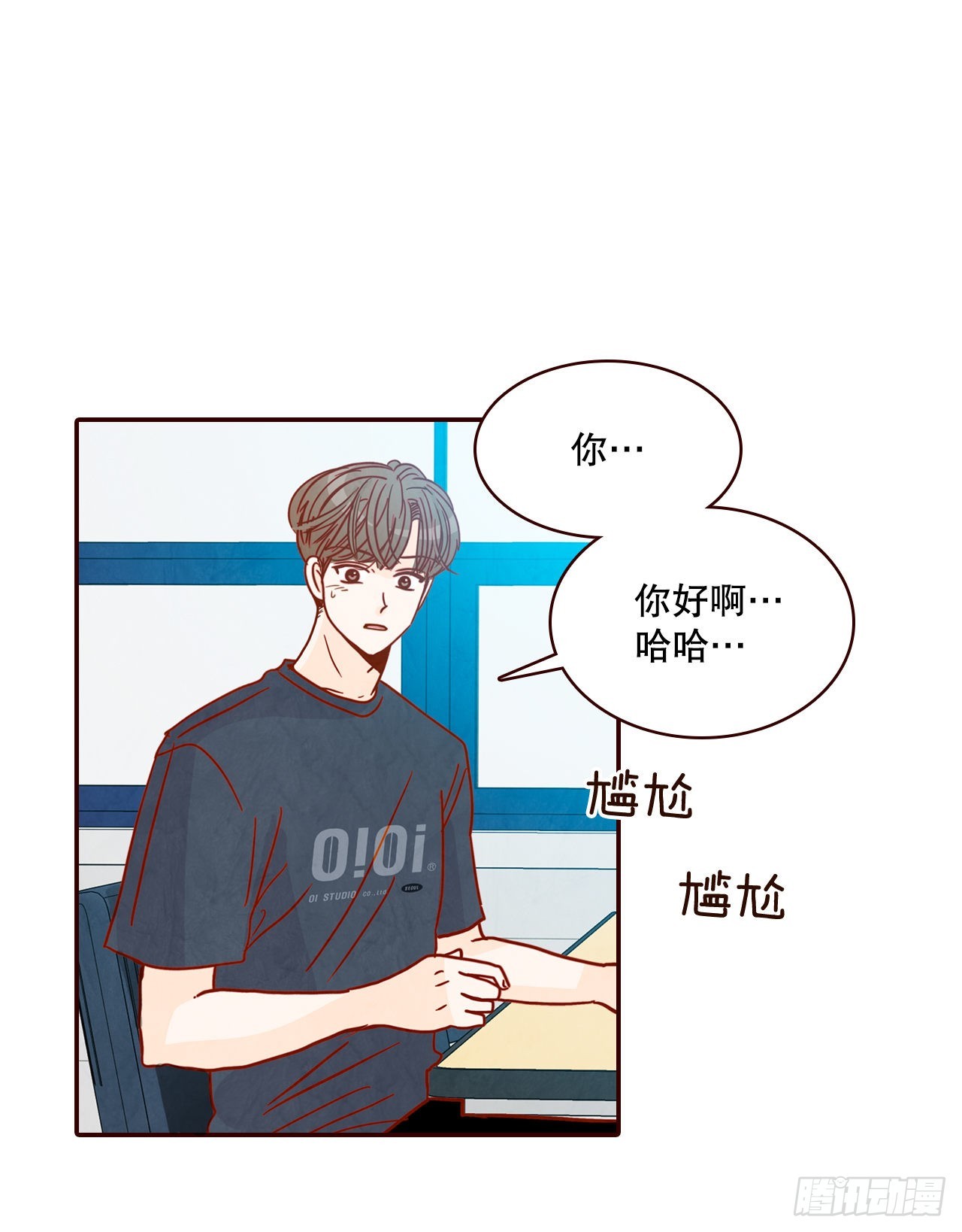 65.尴尬(1/2)-第66话