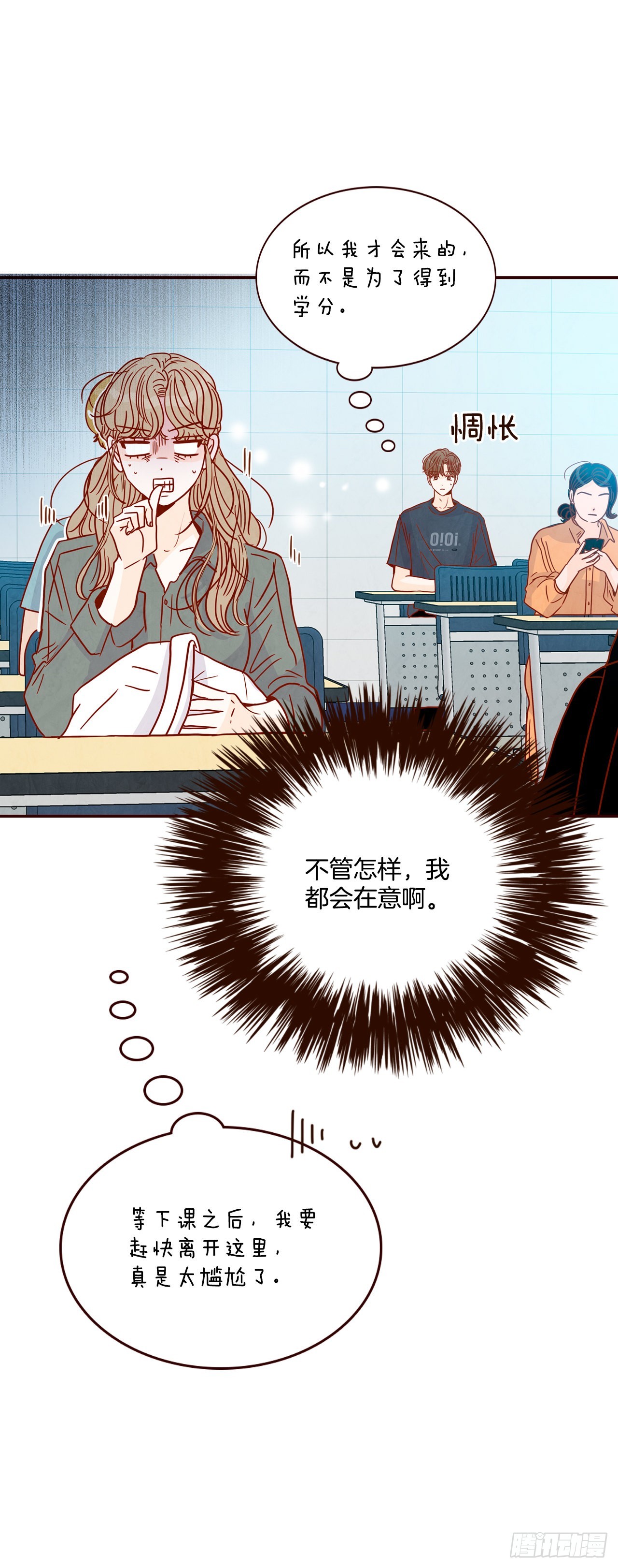 65.尴尬(1/2)-第66话