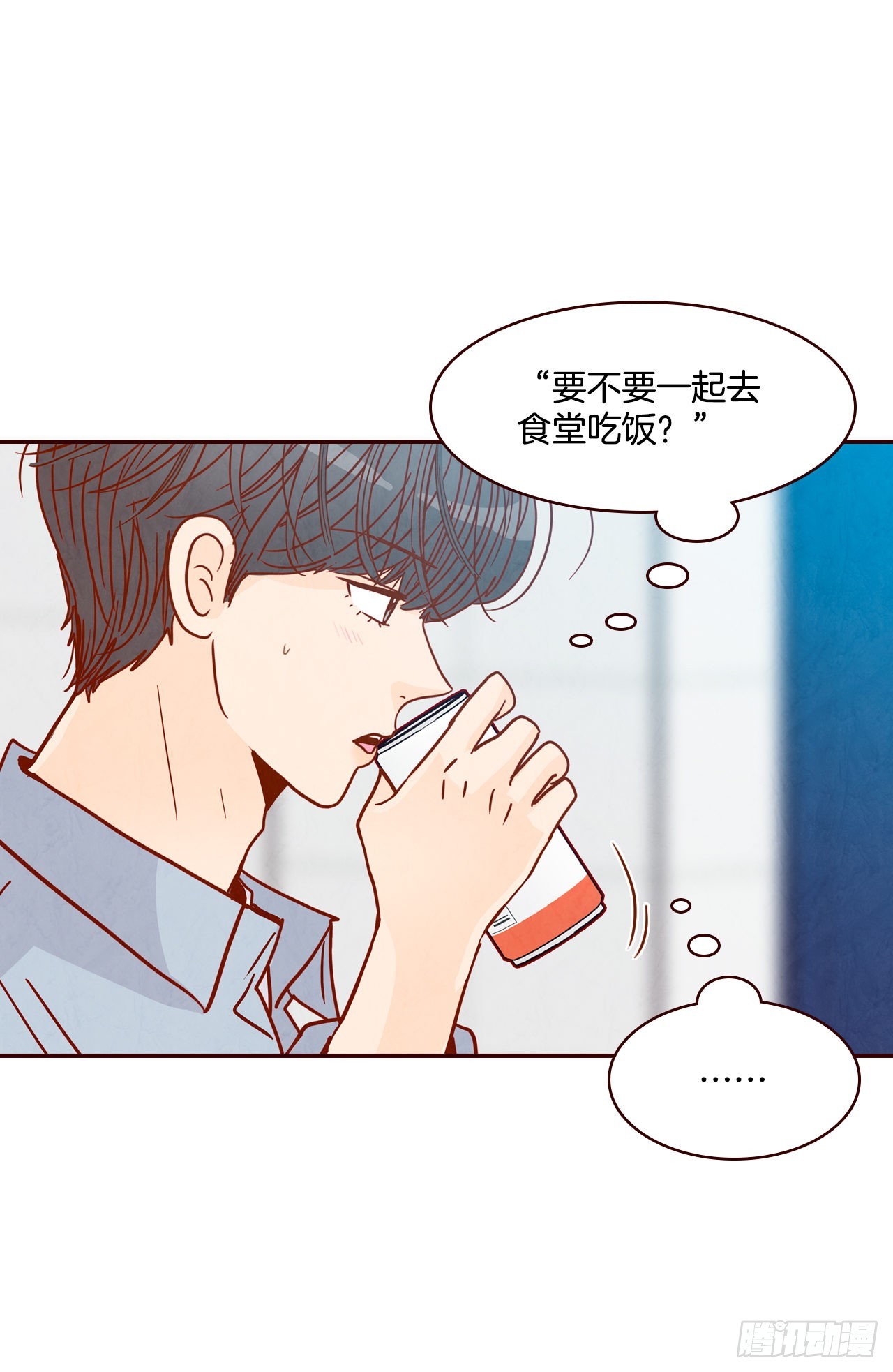 65.尴尬(1/2)-第66话
