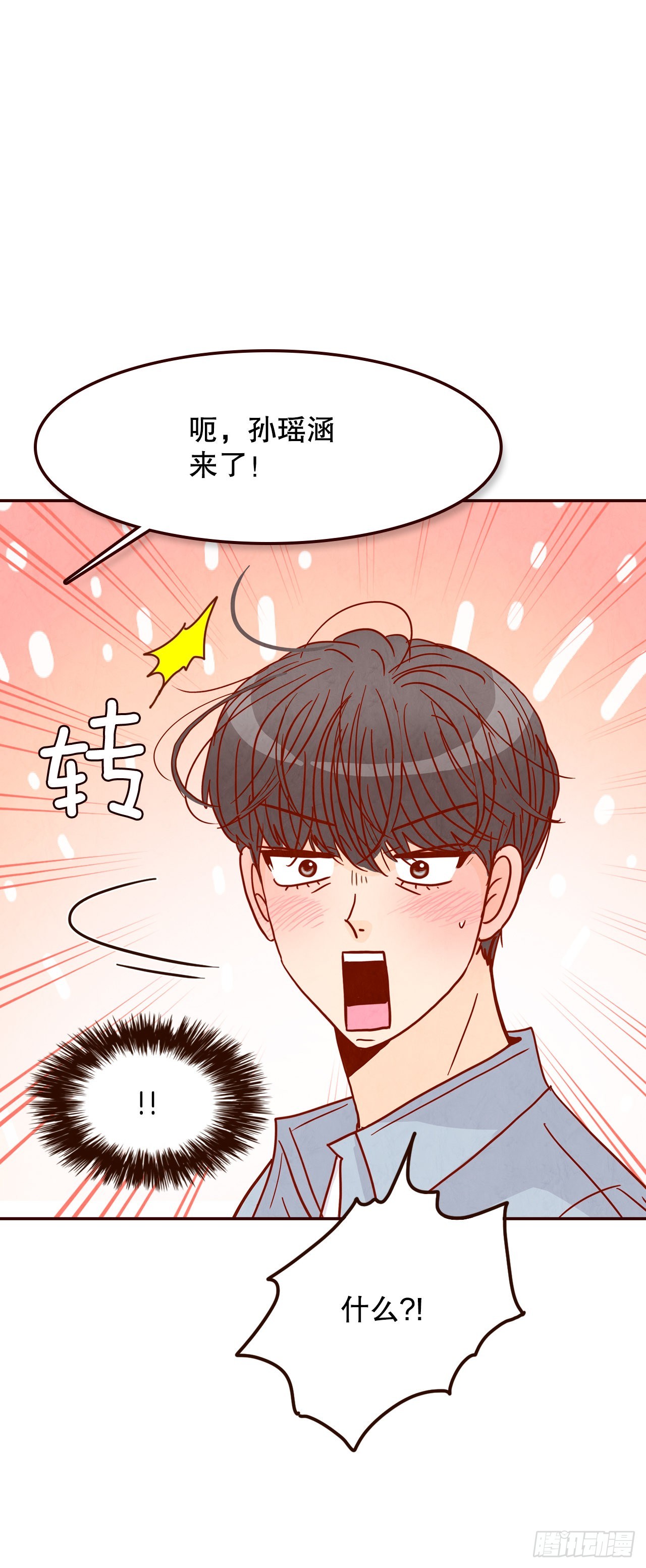 65.尴尬(1/2)-第66话