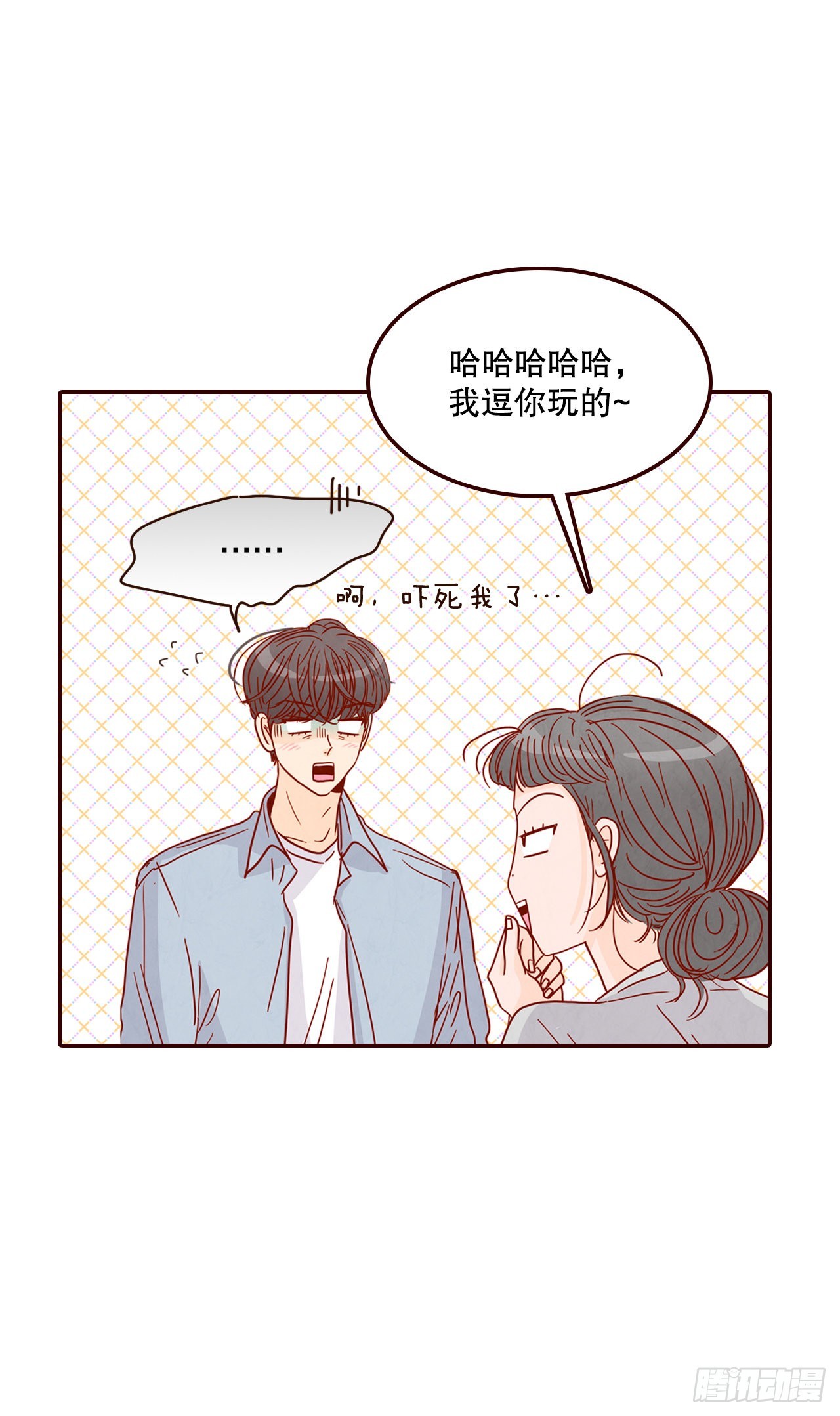 65.尴尬(1/2)-第66话