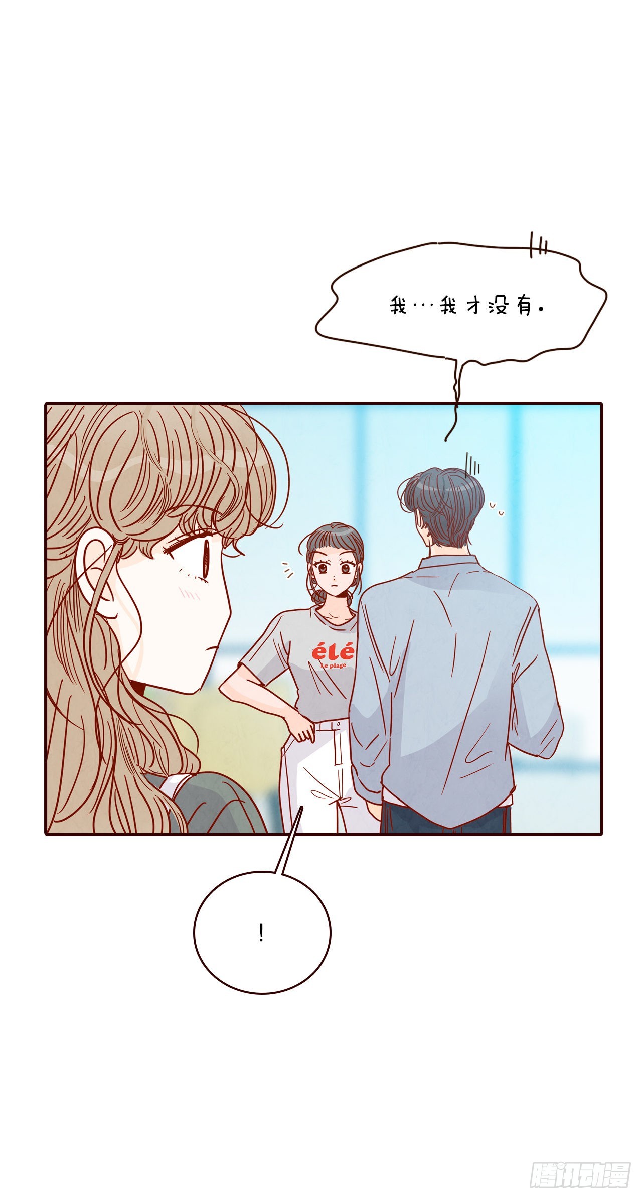 65.尴尬(1/2)-第66话