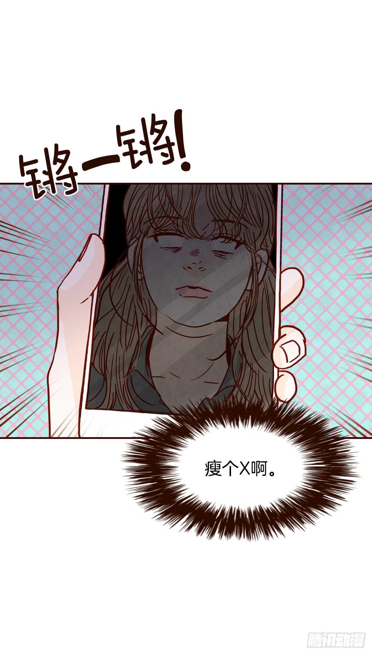 67.陌生人(1/2)-第68话