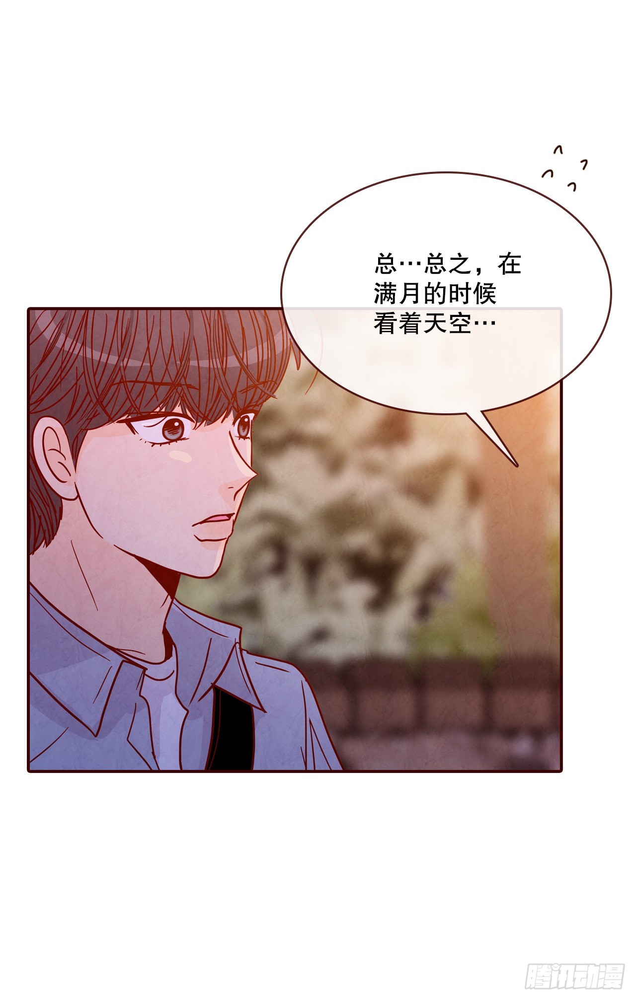 67.陌生人(1/2)-第68话