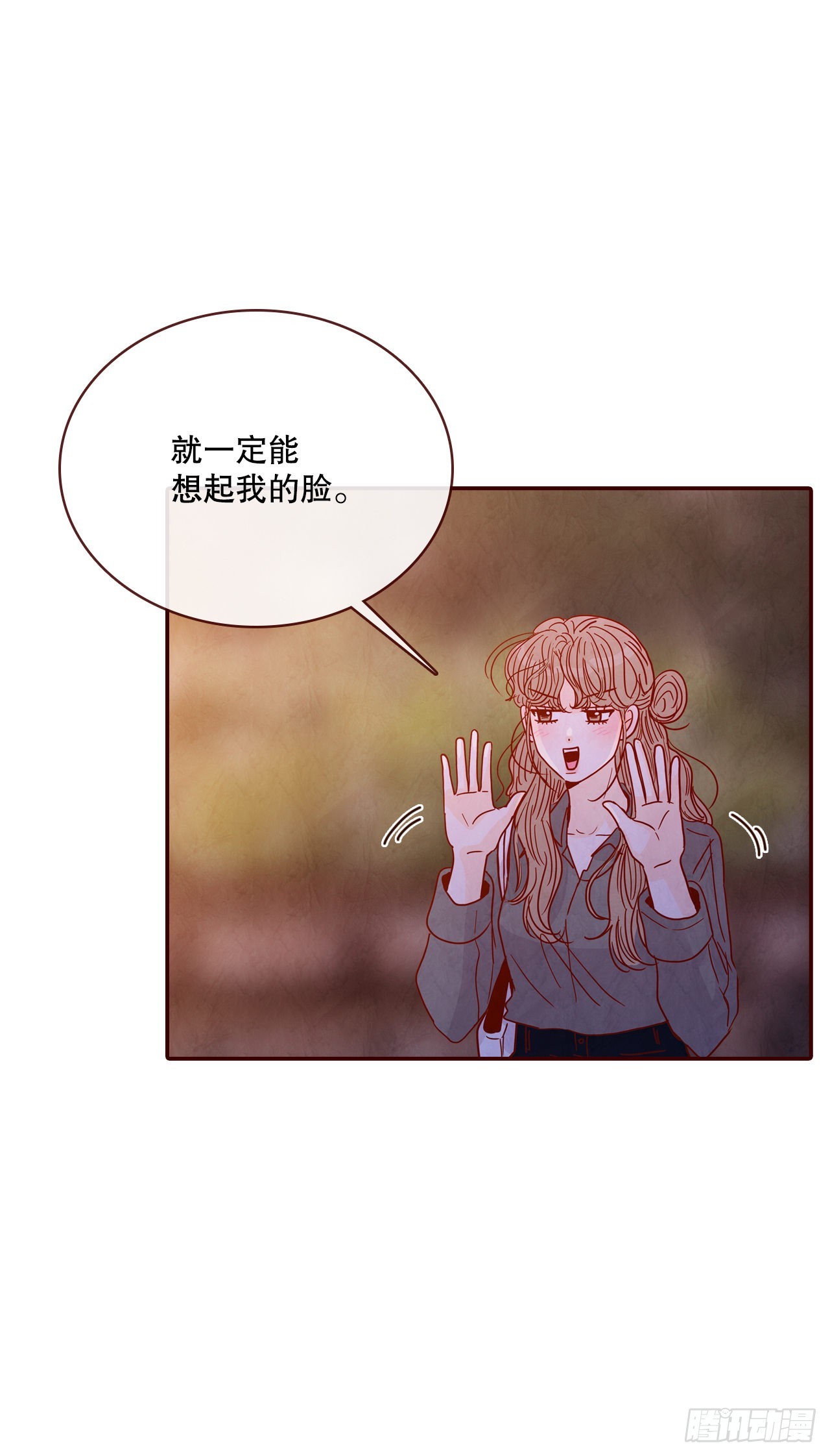 67.陌生人(1/2)-第68话