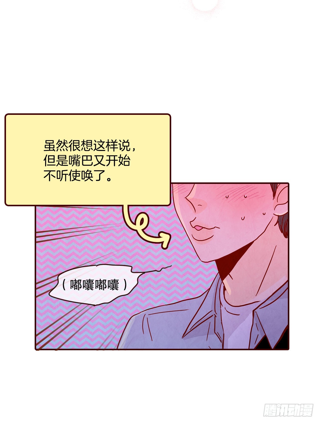 67.陌生人(1/2)-第68话