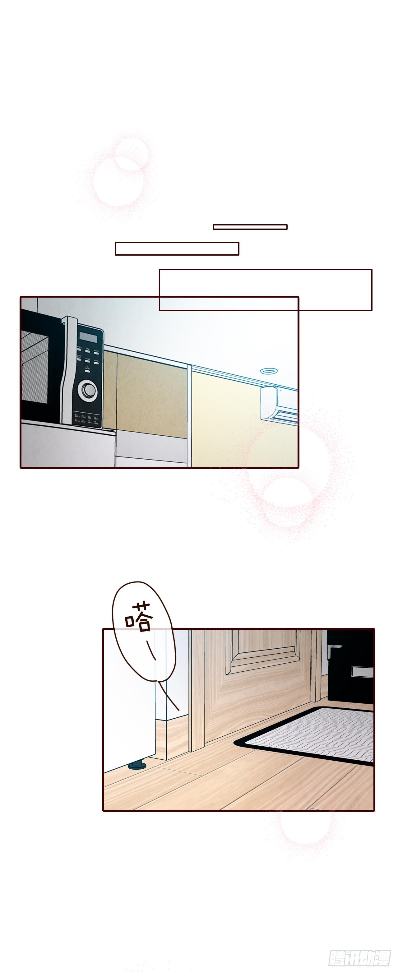 67.陌生人(1/2)-第68话