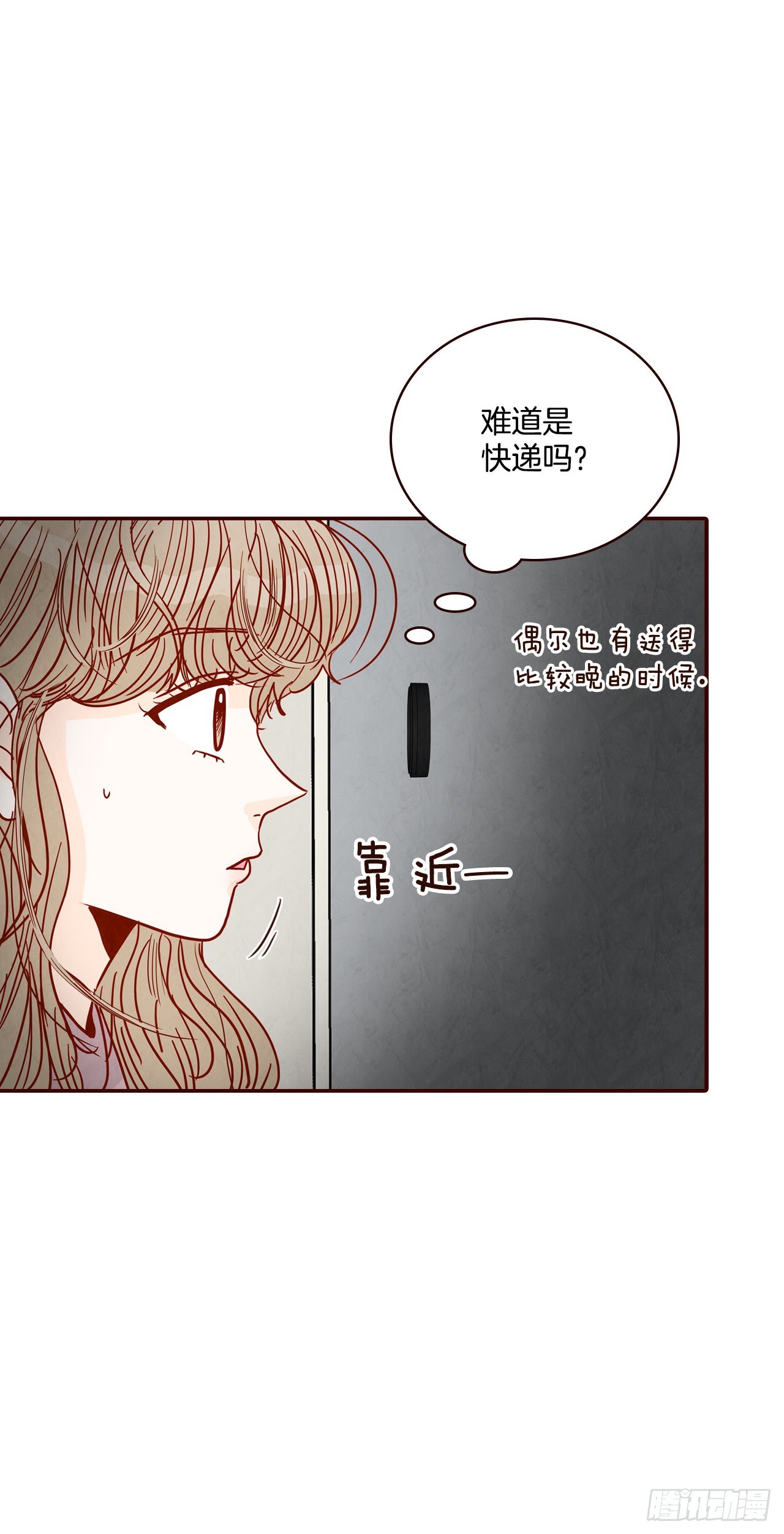 67.陌生人(1/2)-第68话