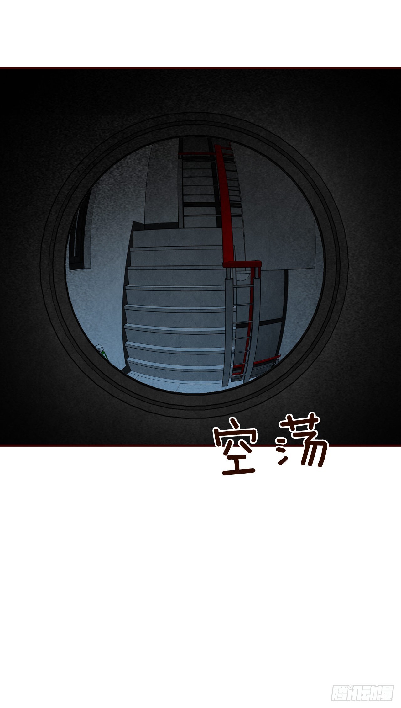 67.陌生人(1/2)-第68话