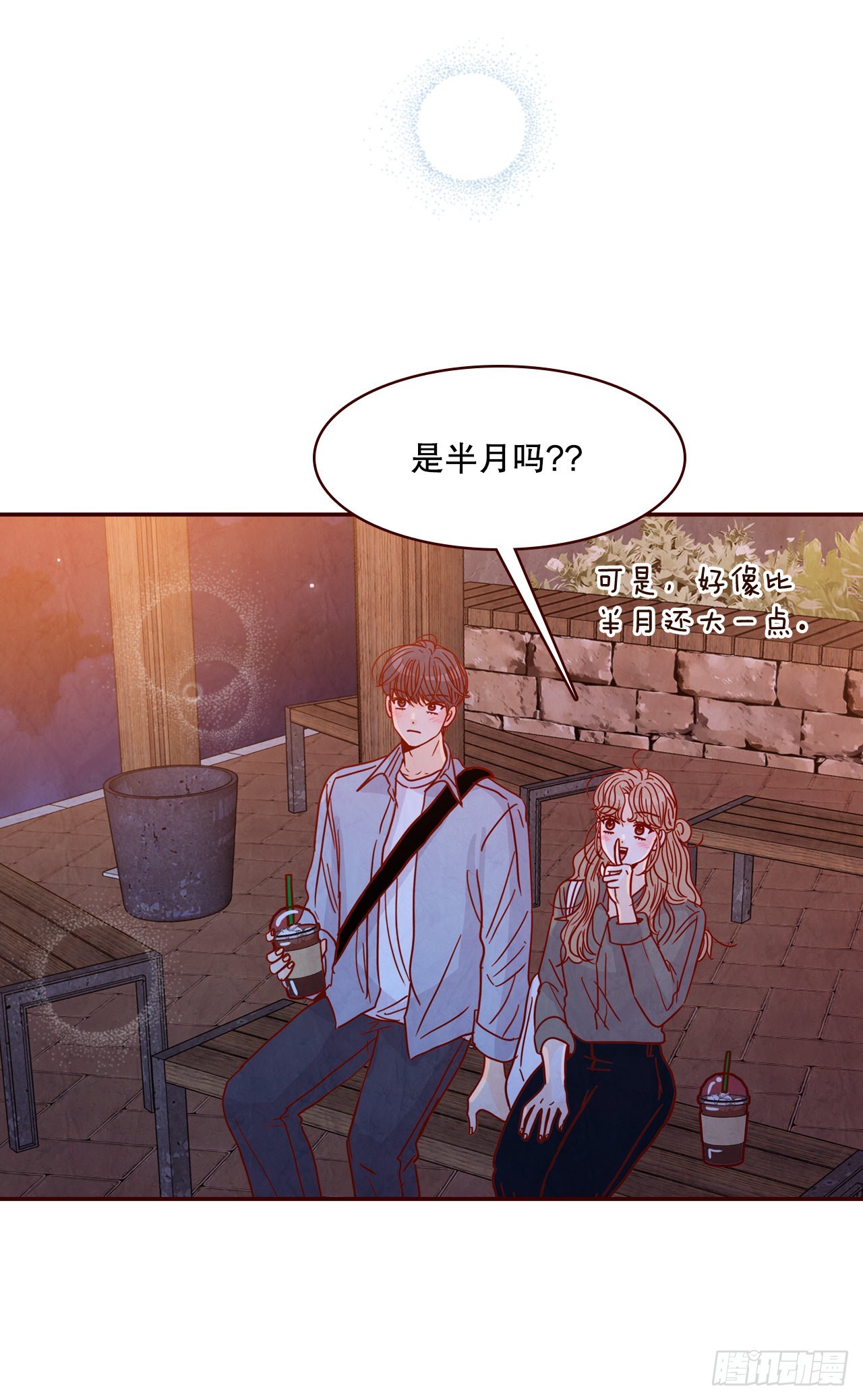 67.陌生人(1/2)-第68话