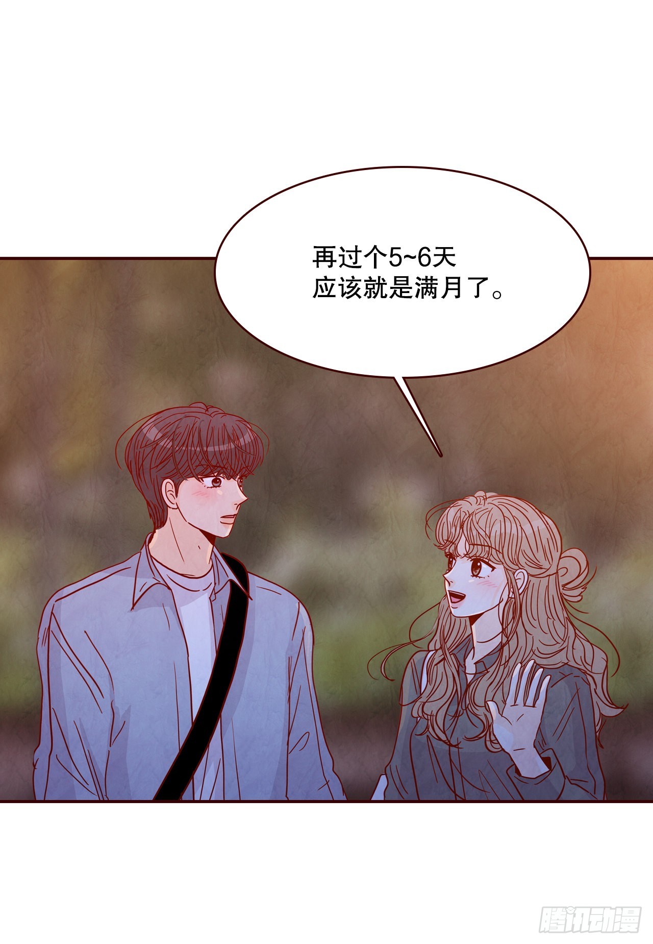 67.陌生人(1/2)-第68话