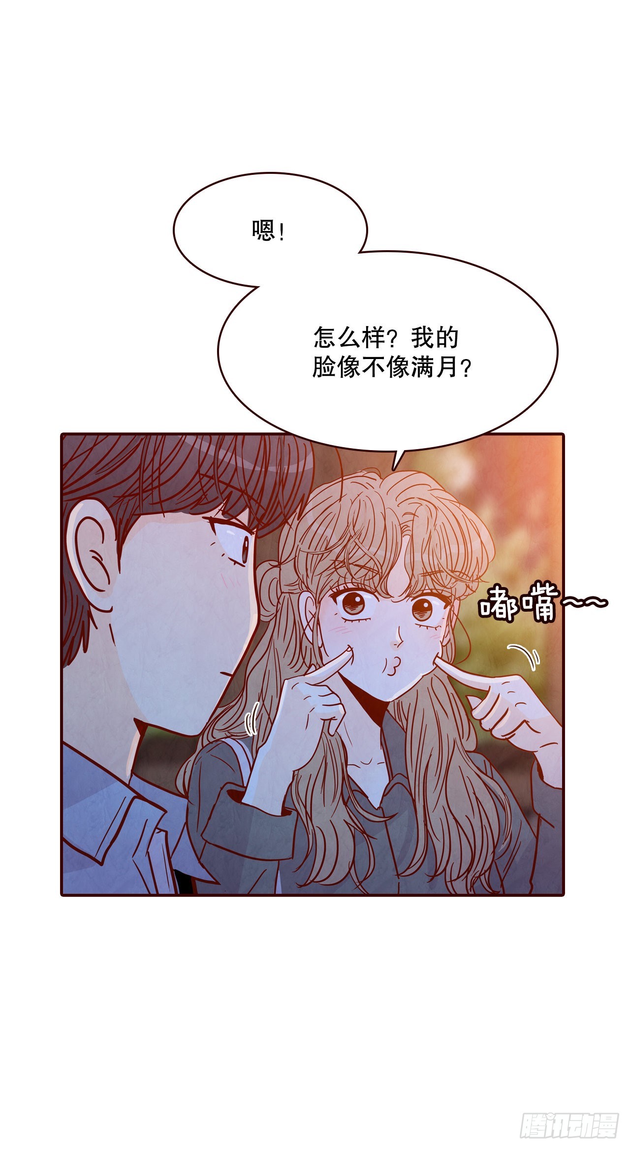 67.陌生人(1/2)-第68话