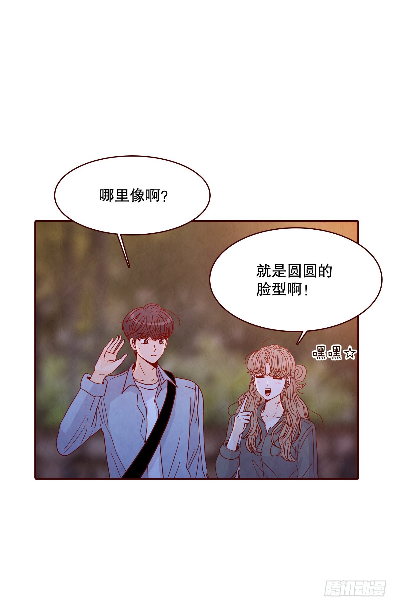 67.陌生人(1/2)-第68话
