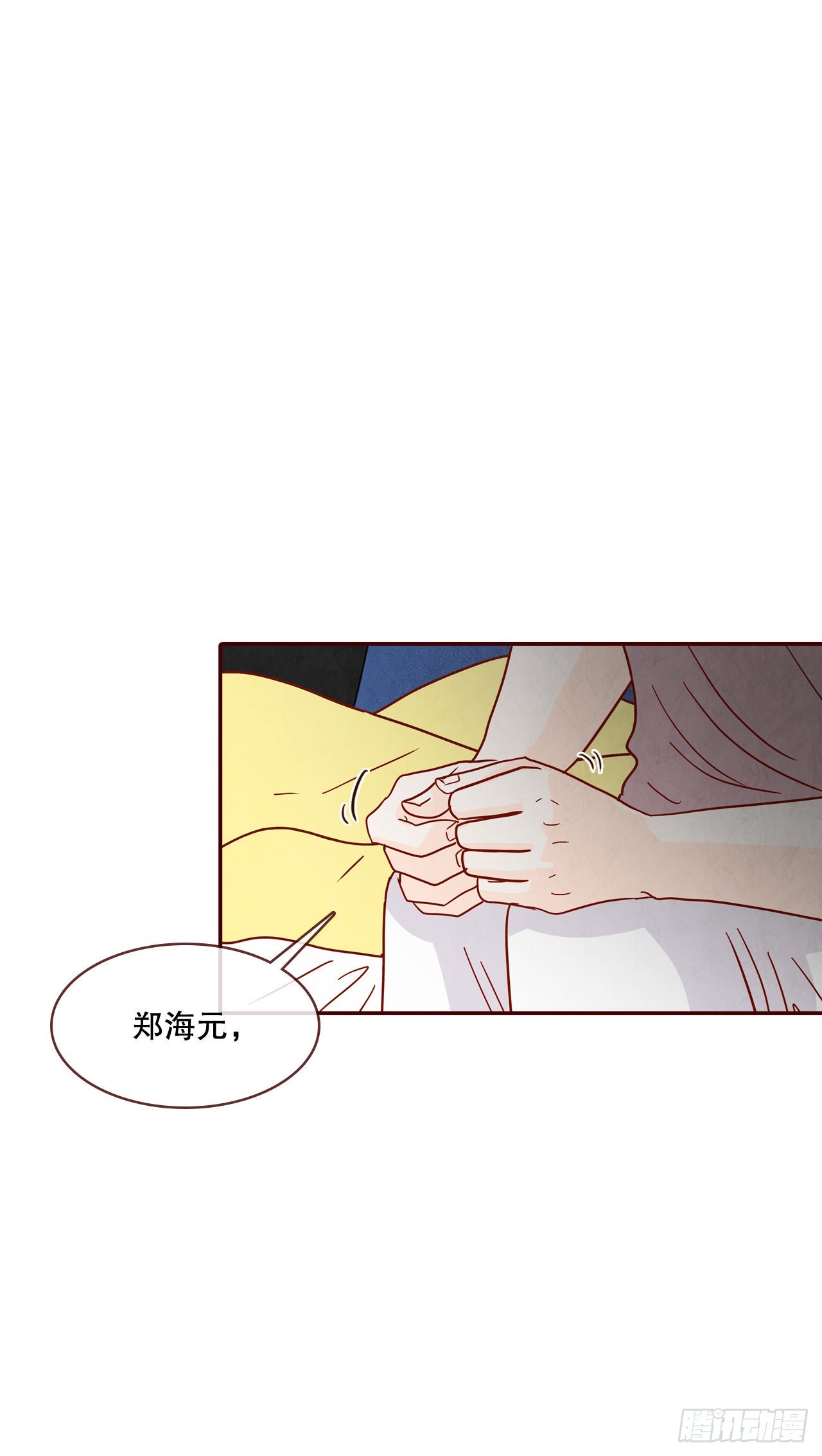 69.留宿(1/2)-第70话