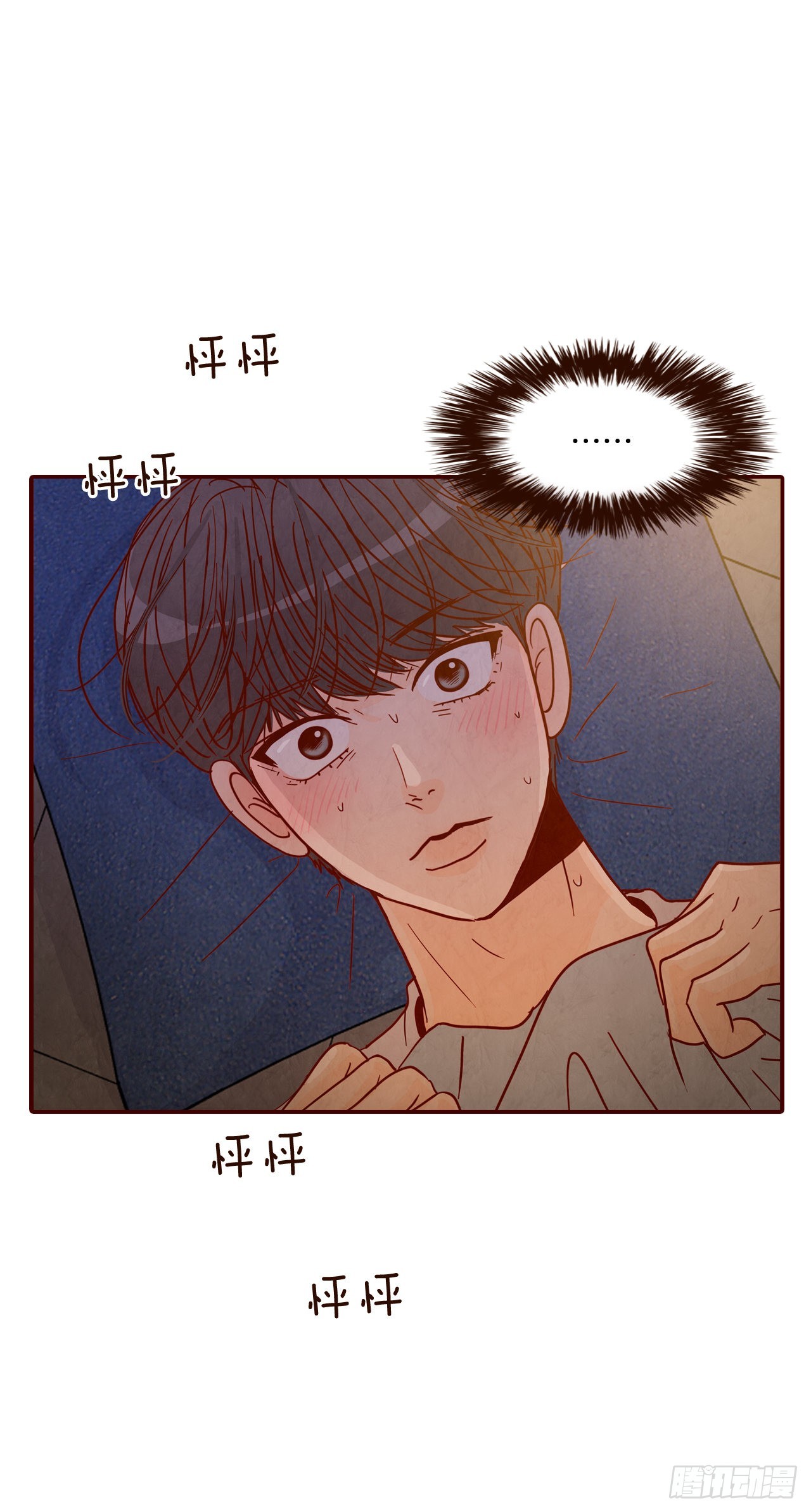 69.留宿(1/2)-第70话
