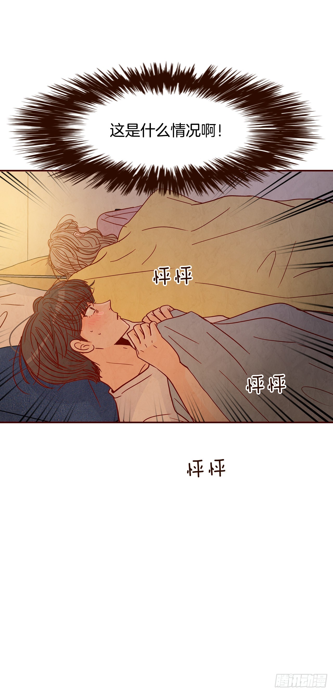 69.留宿(1/2)-第70话