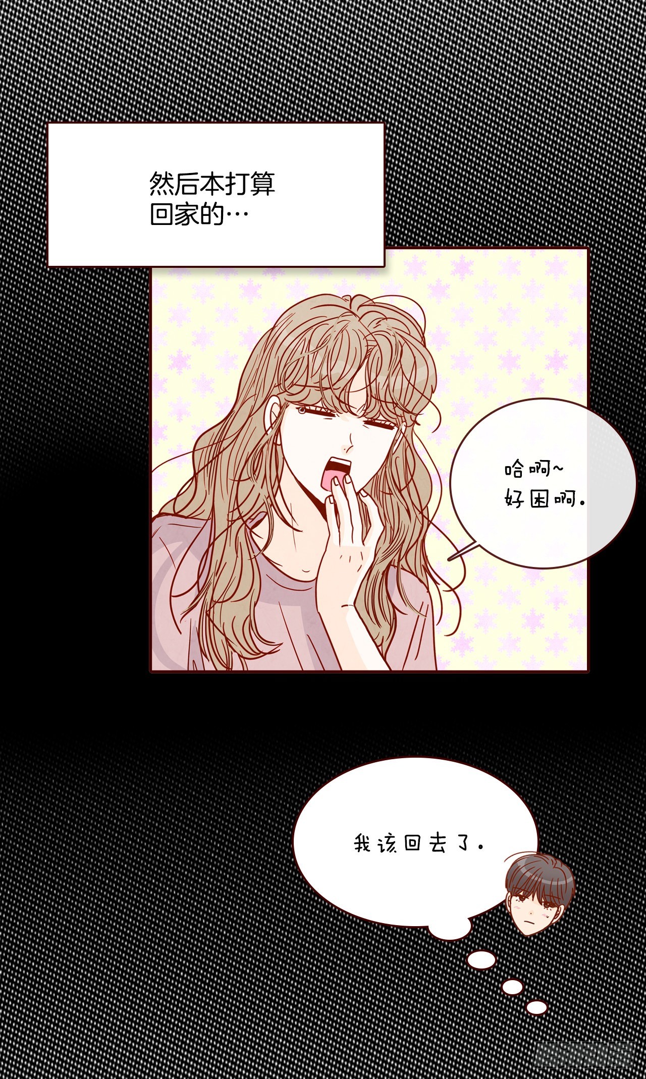 69.留宿(1/2)-第70话