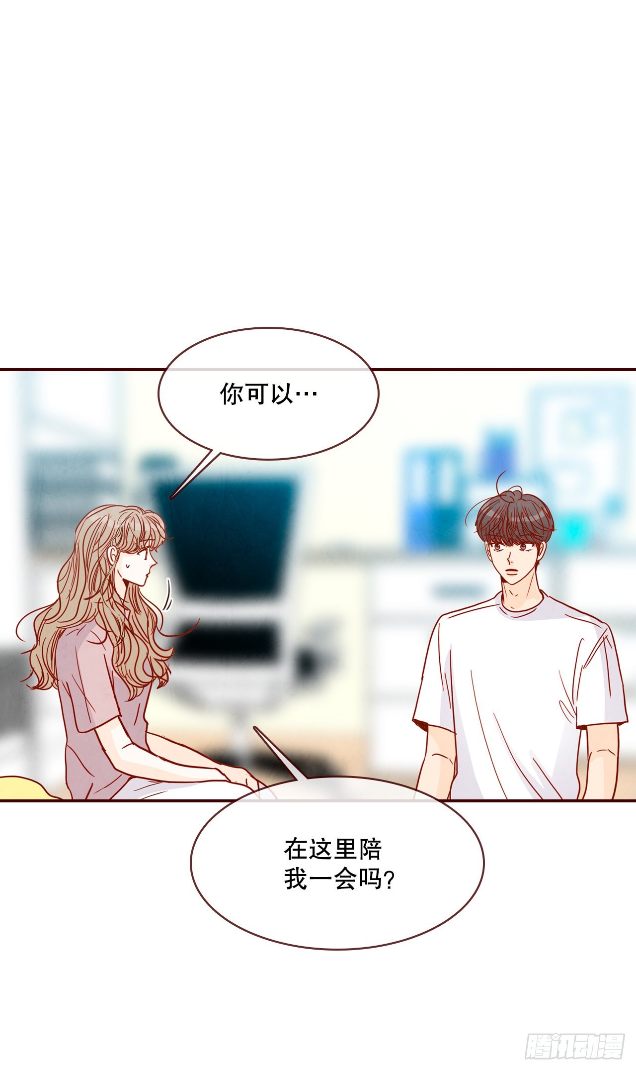 69.留宿(1/2)-第70话