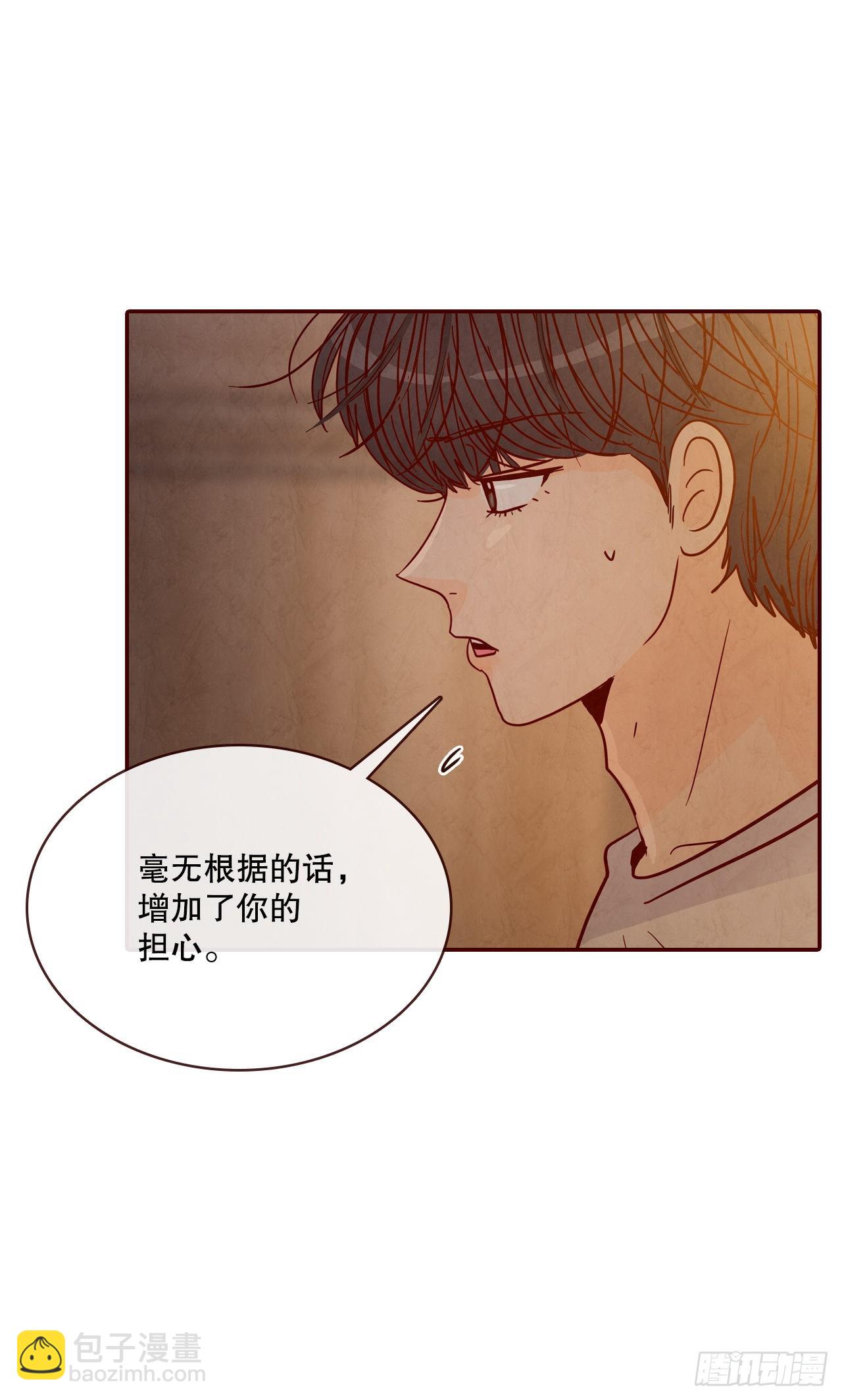 69.留宿(1/2)-第70话